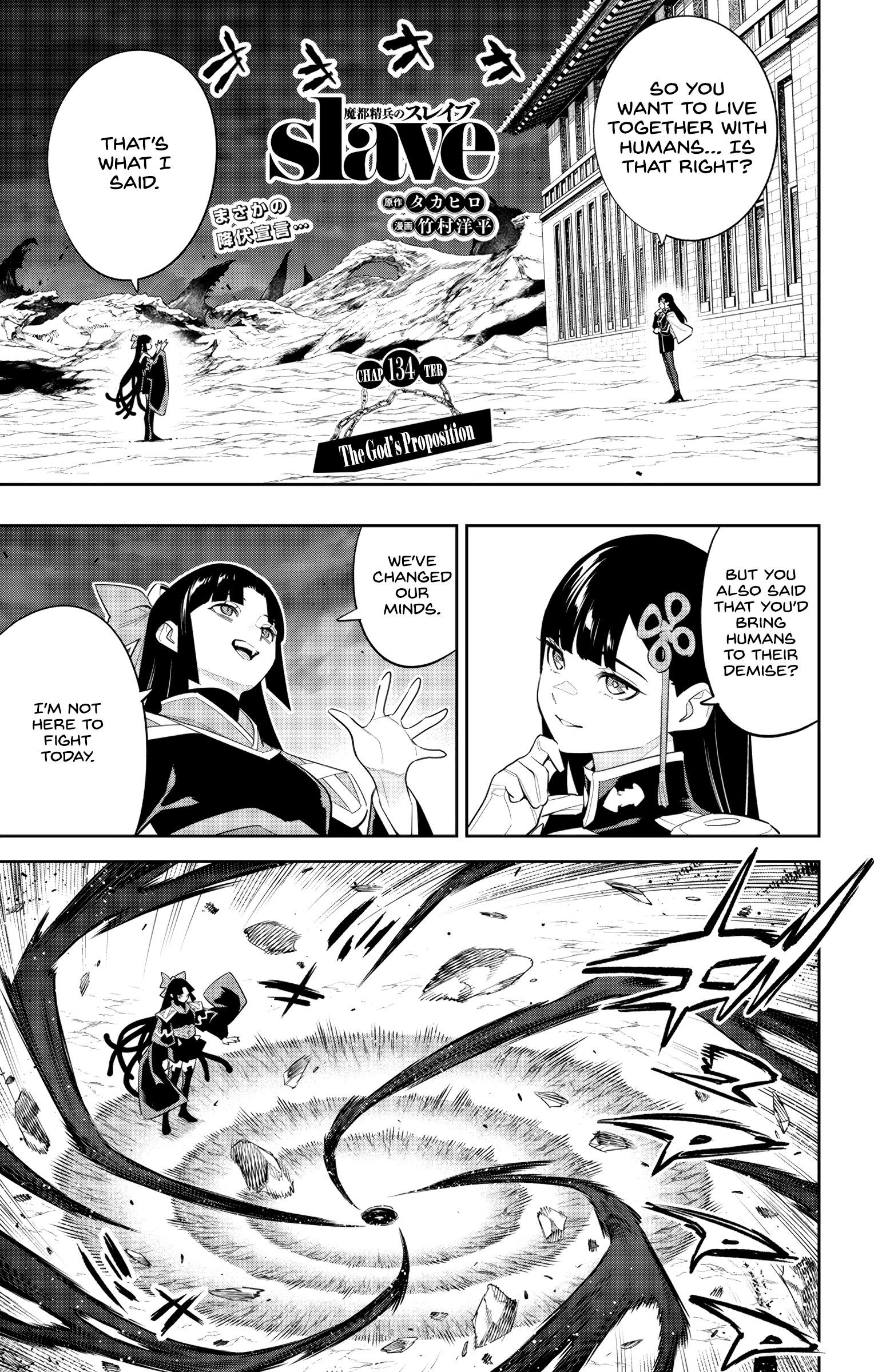 Read Chained Soldier EN Manga Online