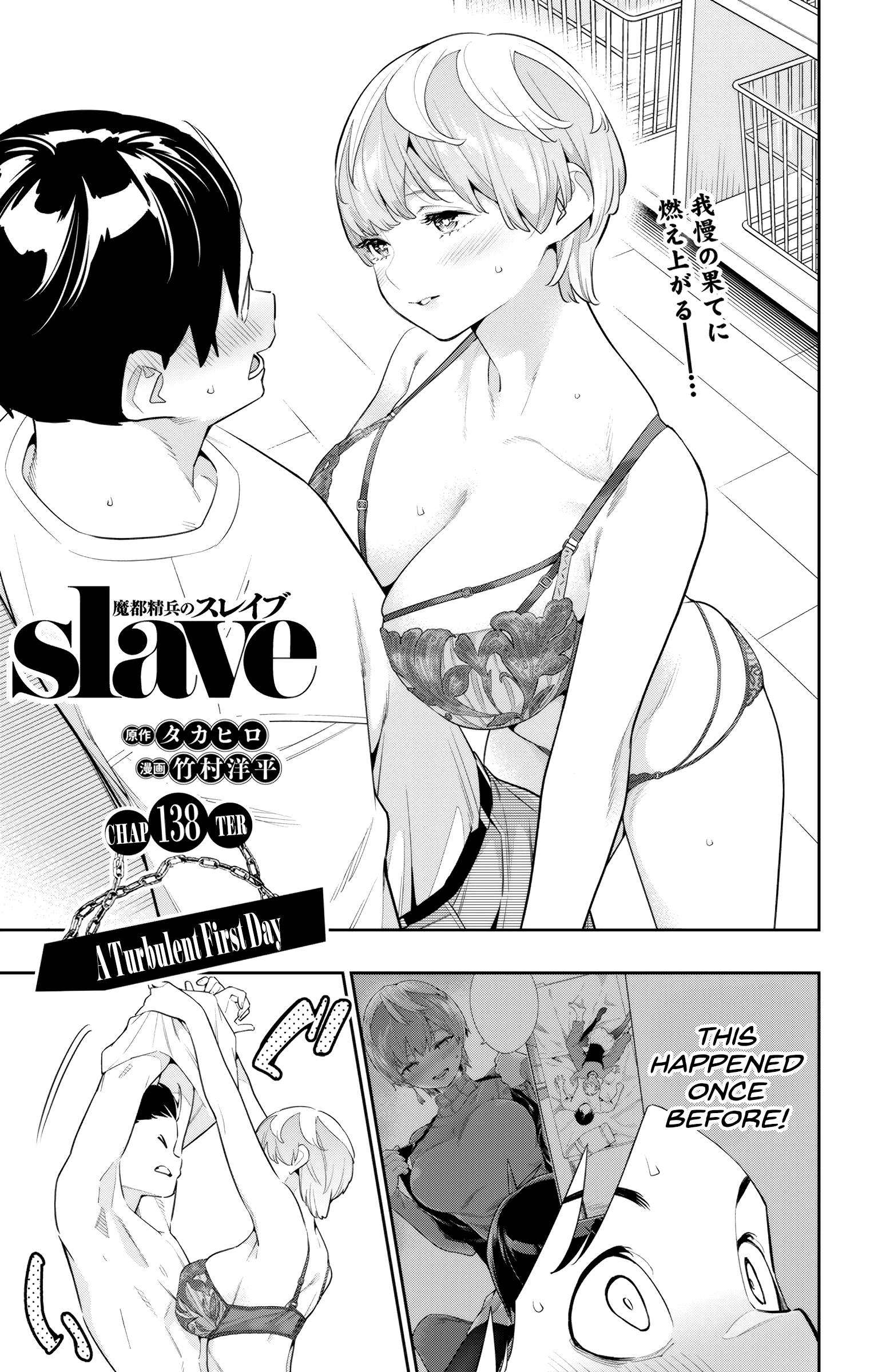 Read Chained Soldier EN Manga Online