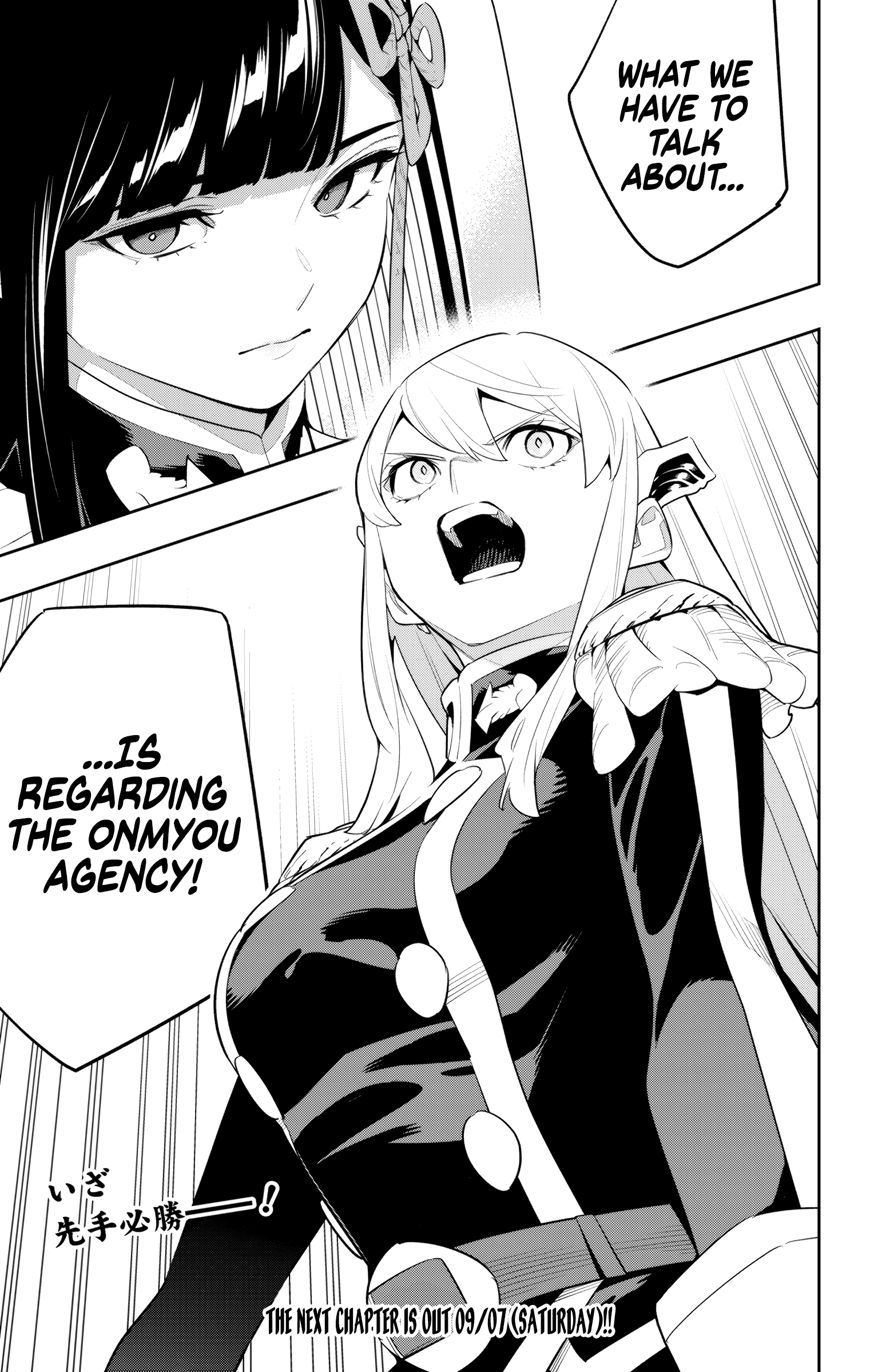 Read Chained Soldier EN Manga Online