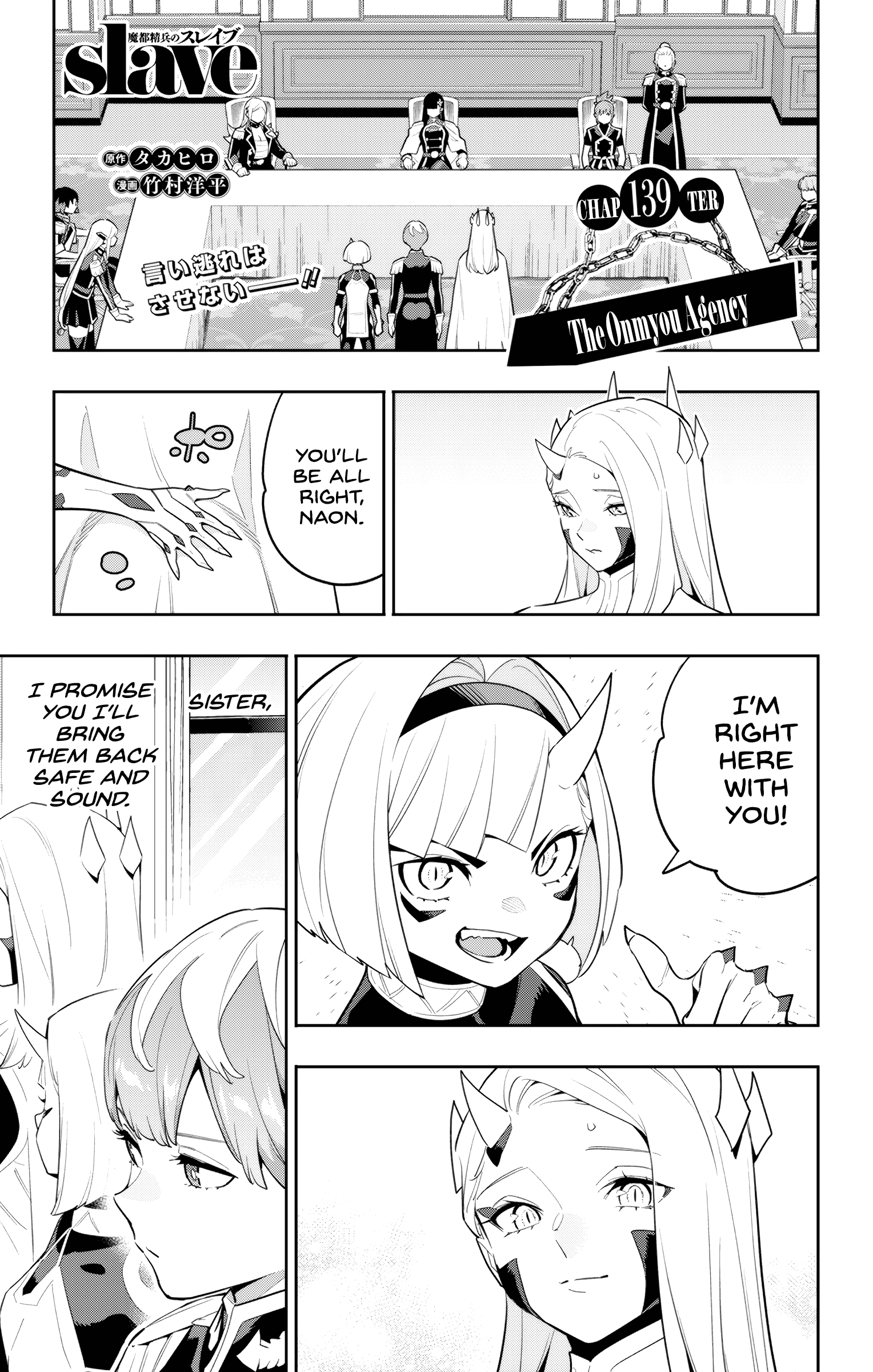 Read Chained Soldier EN Manga Online