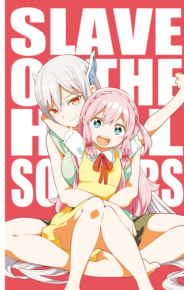 Read Chained Soldier EN Manga Online