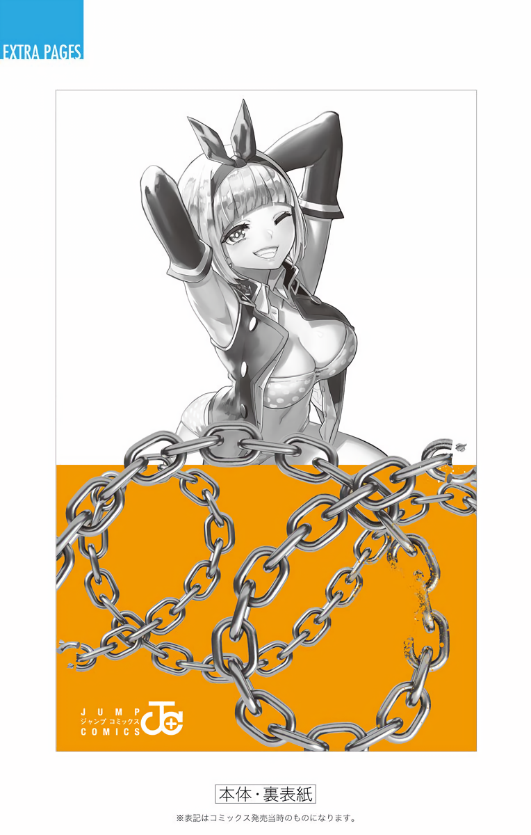 Read Chained Soldier EN Manga Online