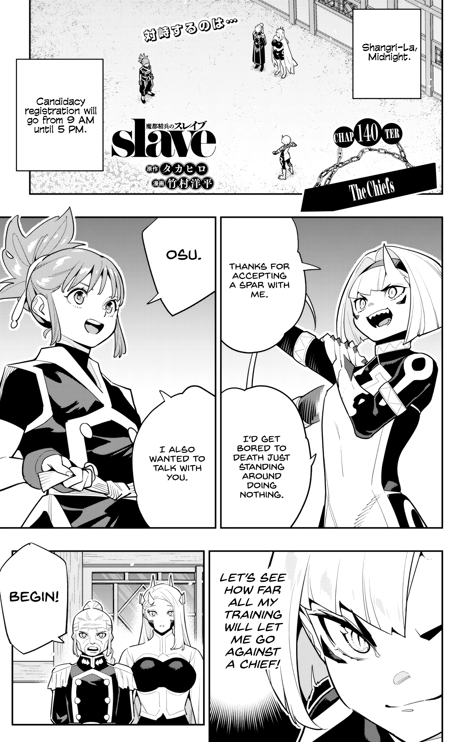 Read Chained Soldier EN Manga Online