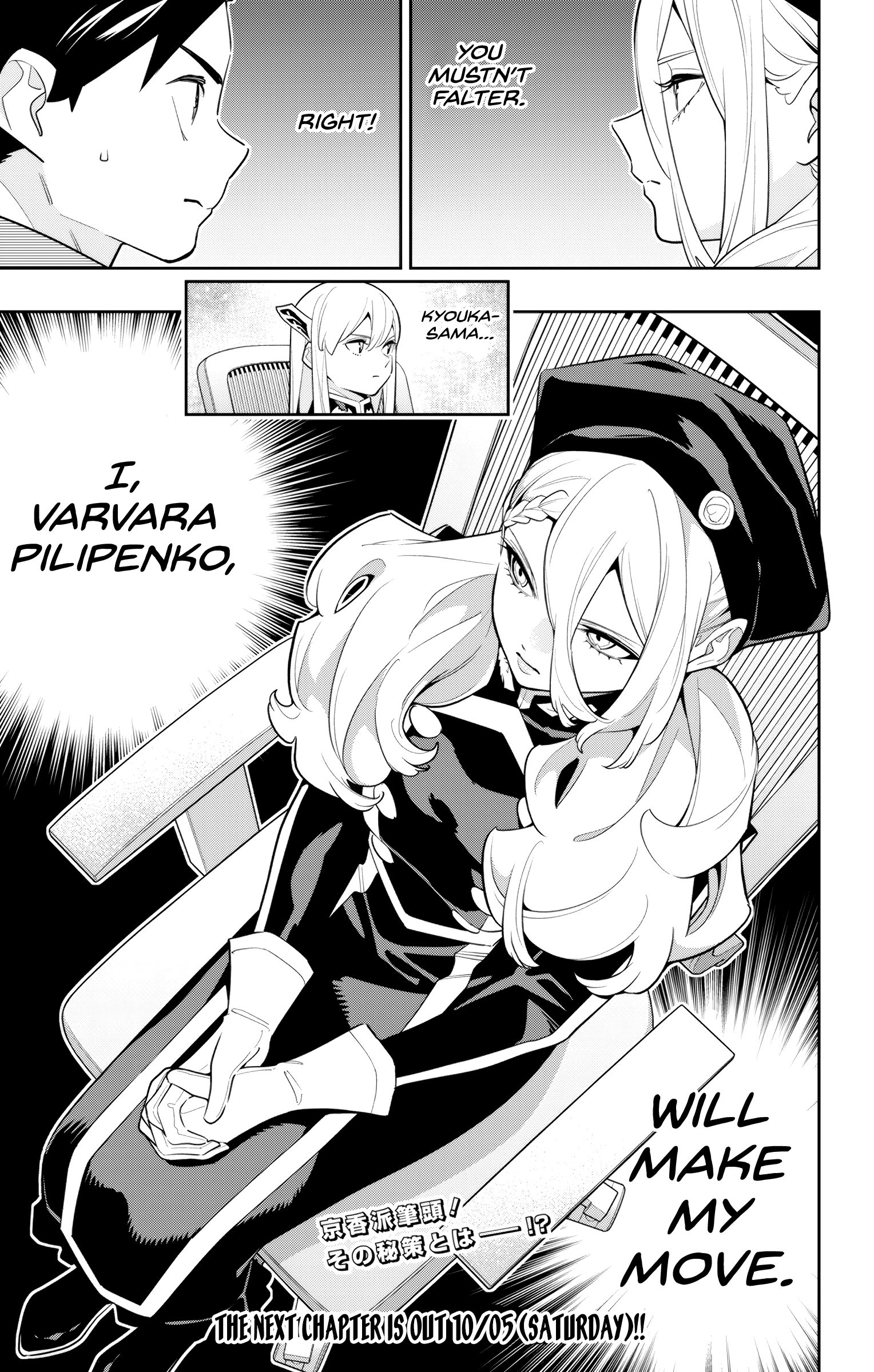 Read Chained Soldier EN Manga Online