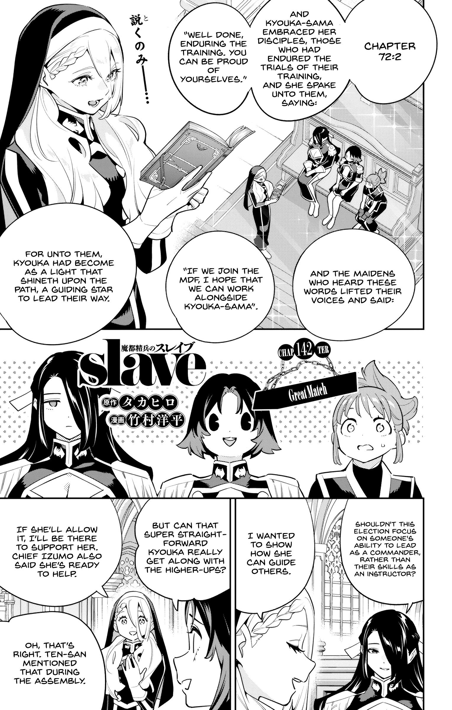 Read Chained Soldier EN Manga Online