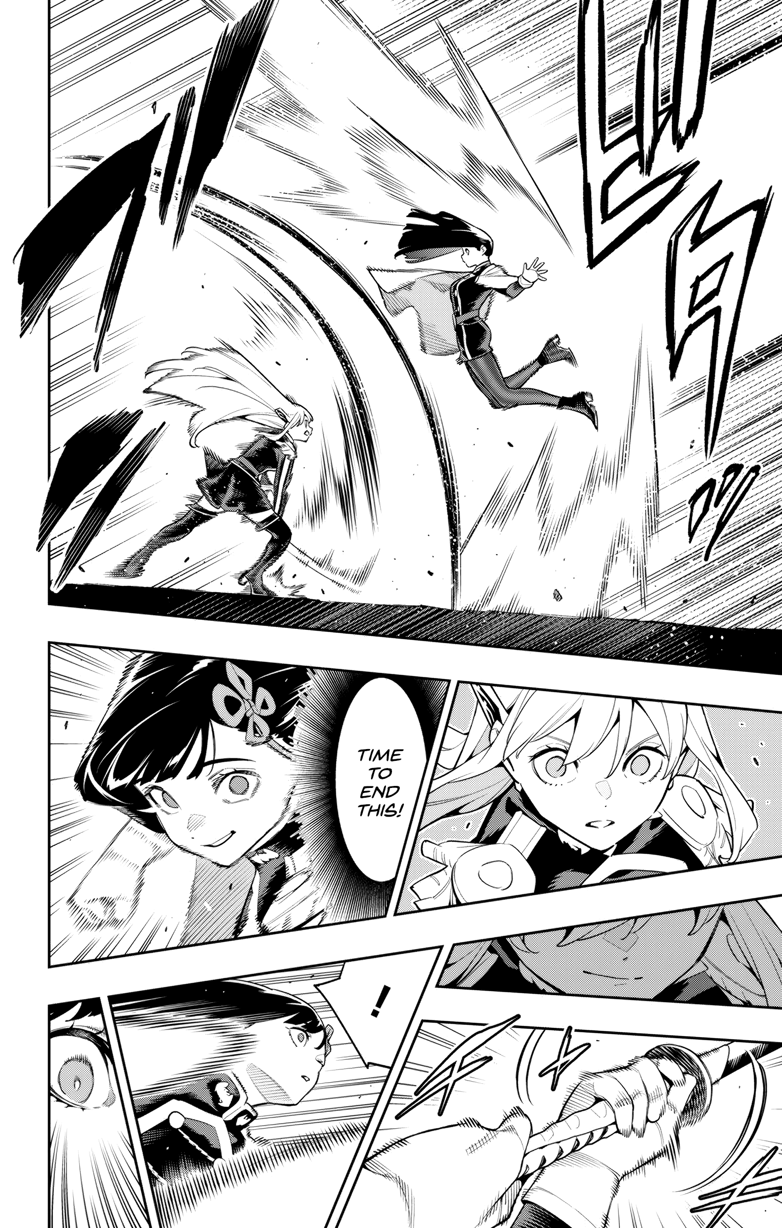 Read Chained Soldier EN Manga Online