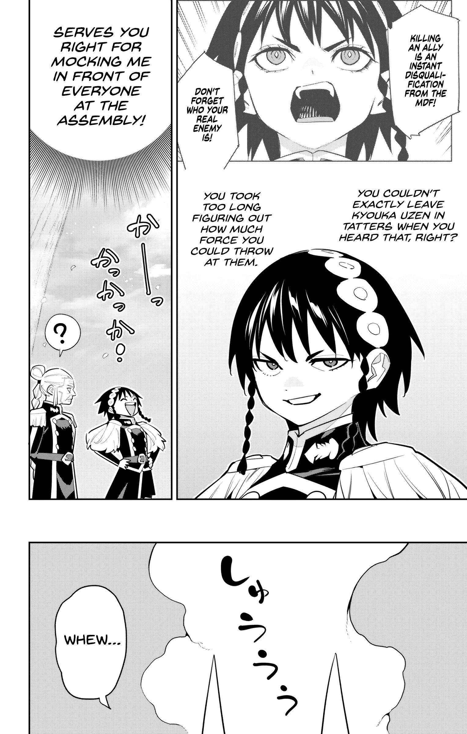 Read Chained Soldier EN Manga Online