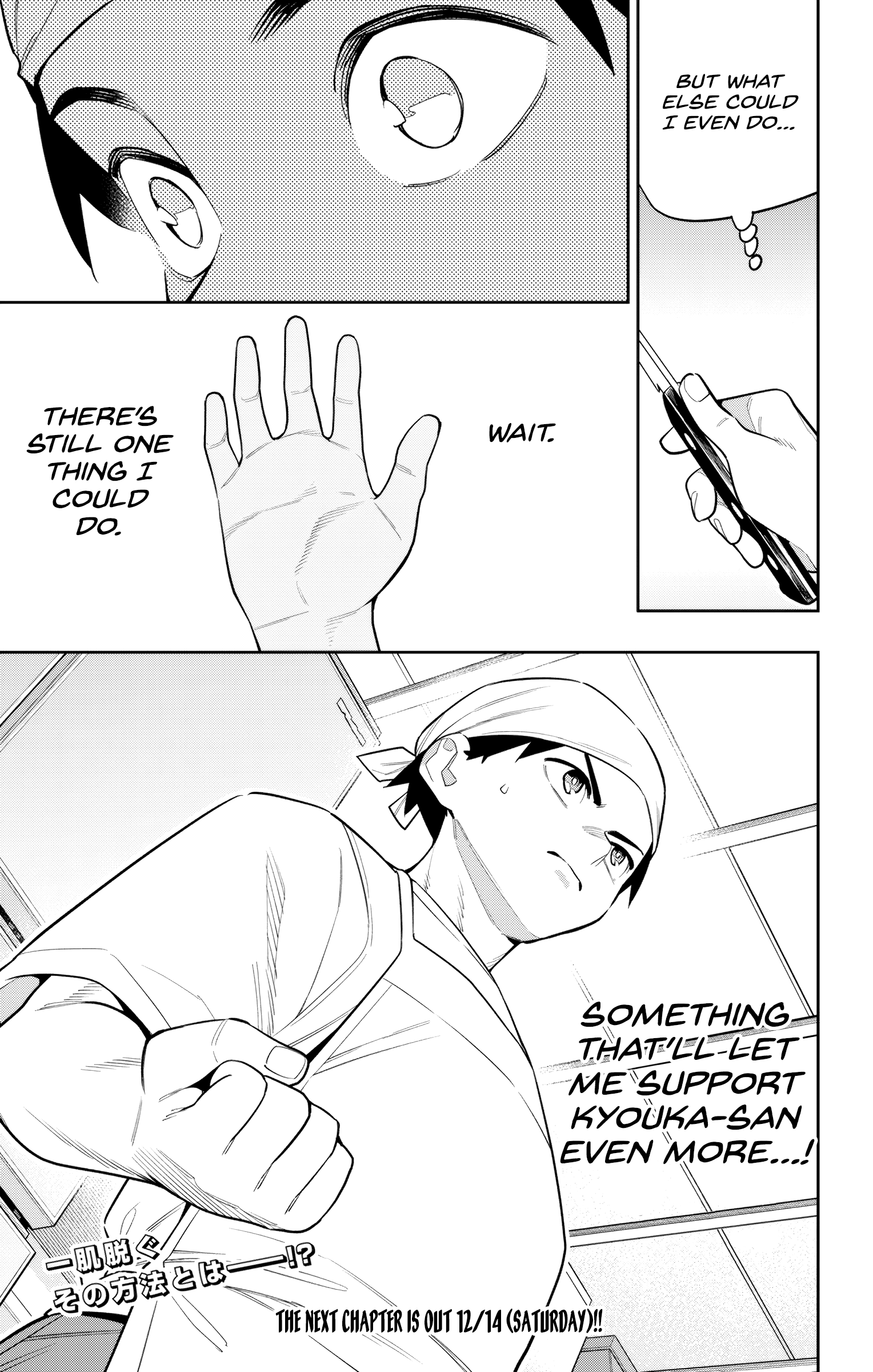Read Chained Soldier EN Manga Online