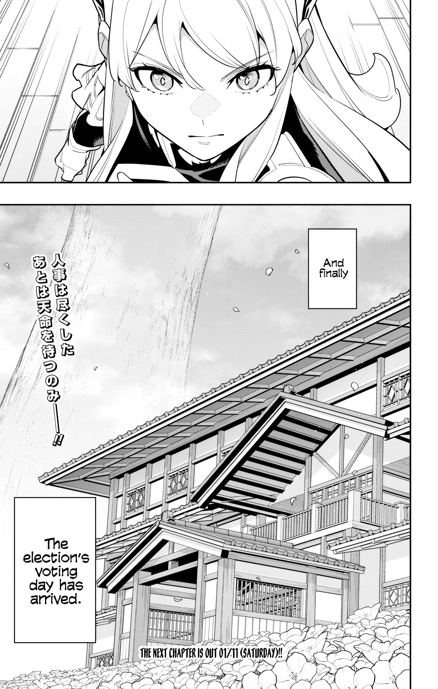 Read Chained Soldier EN Manga Online