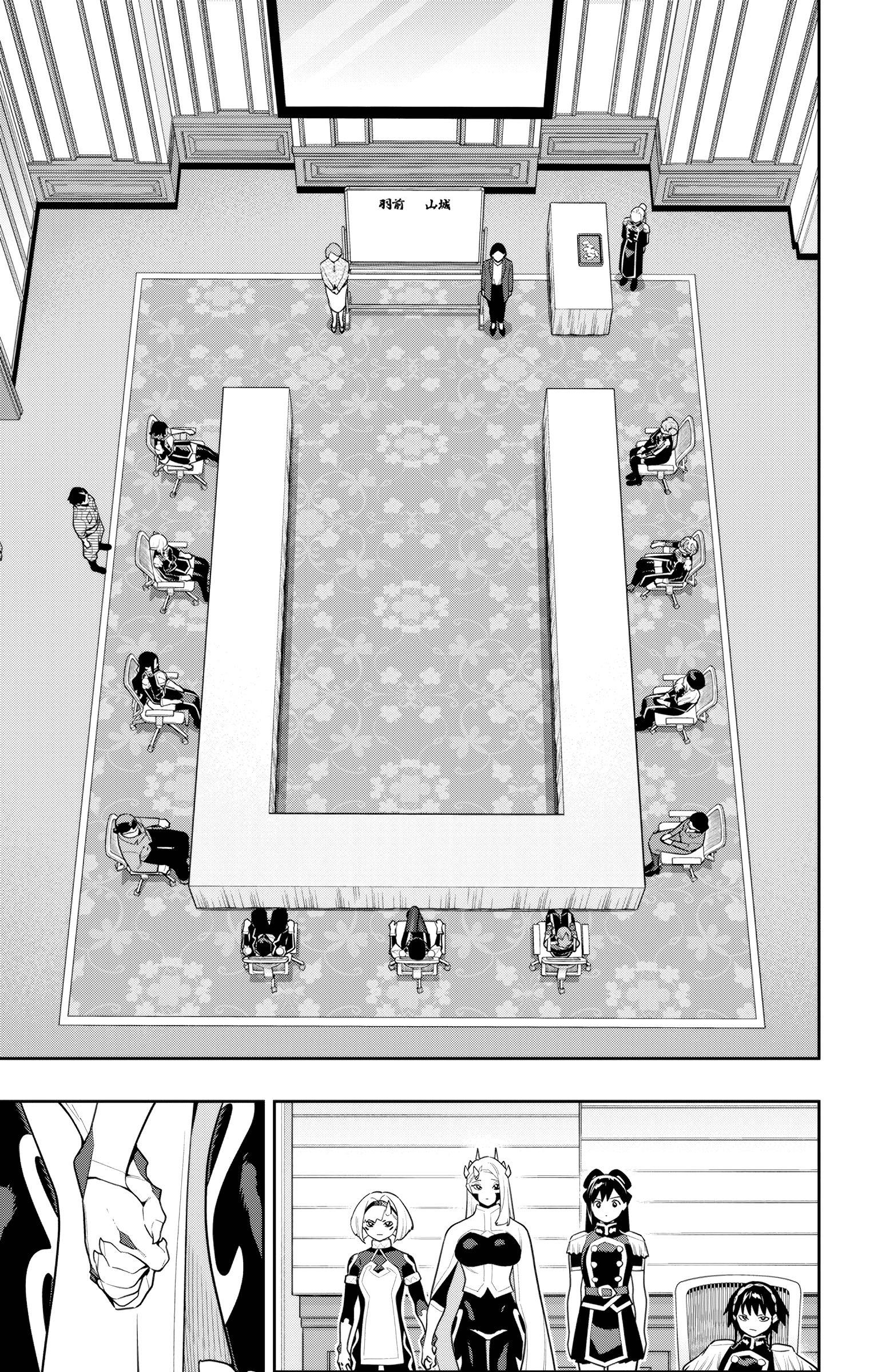 Read Chained Soldier EN Manga Online