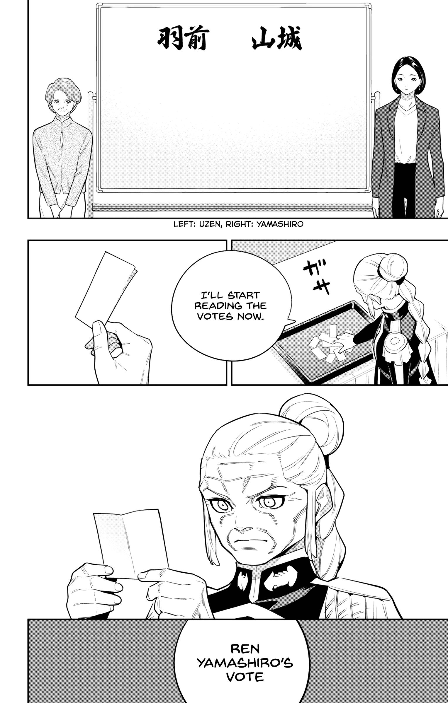 Read Chained Soldier EN Manga Online