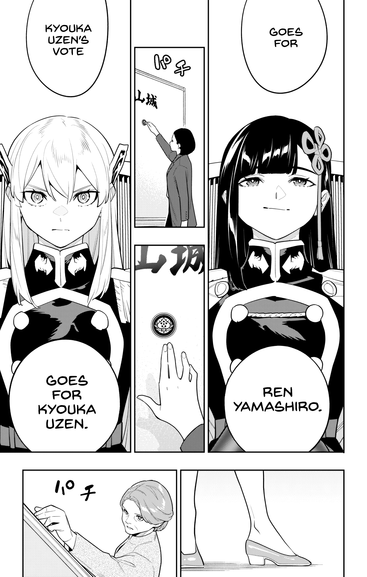 Read Chained Soldier EN Manga Online