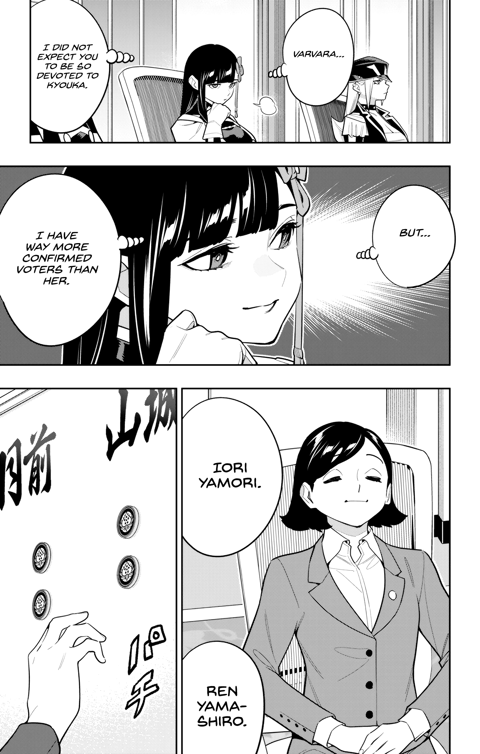 Read Chained Soldier EN Manga Online