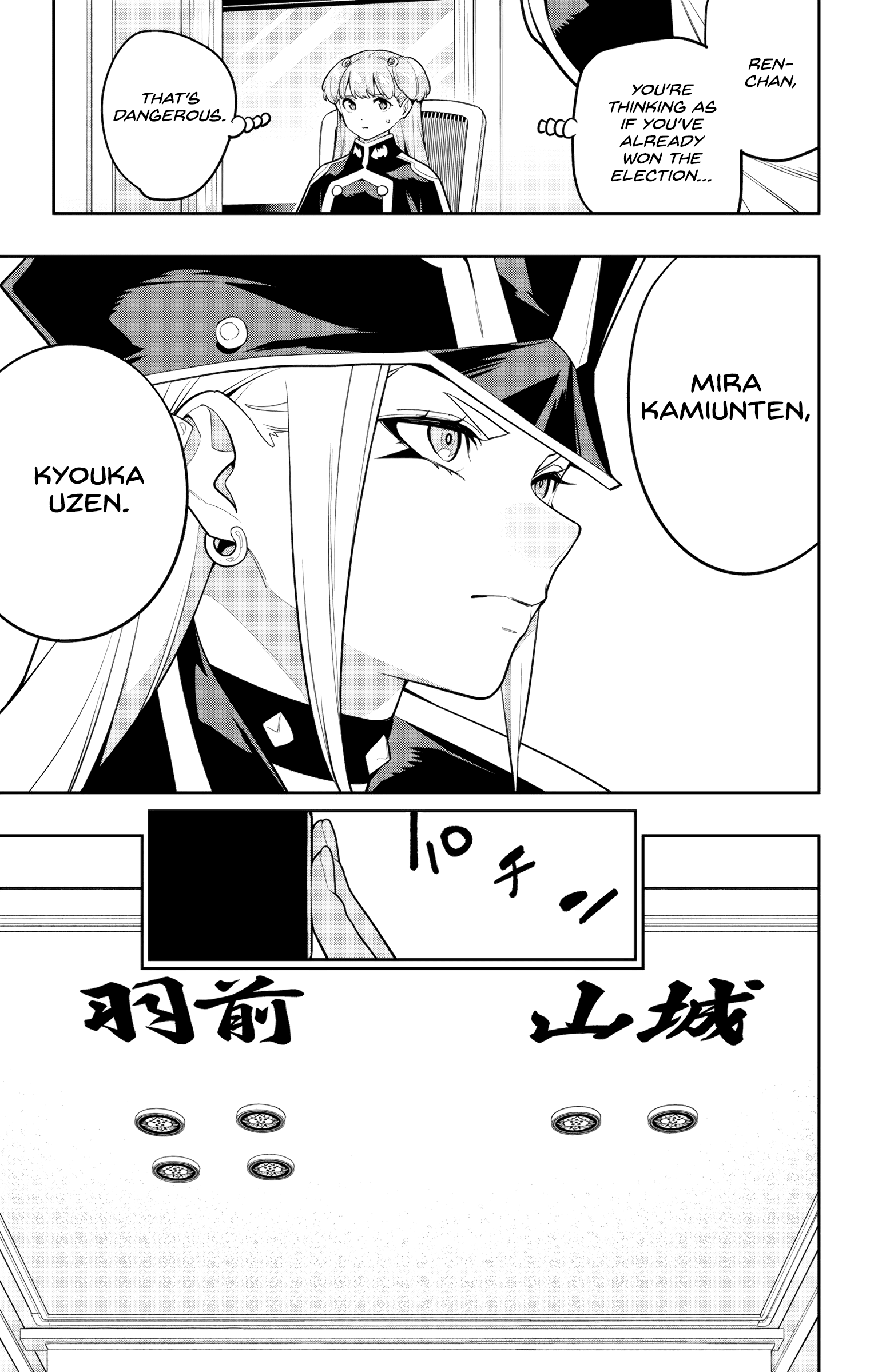 Read Chained Soldier EN Manga Online