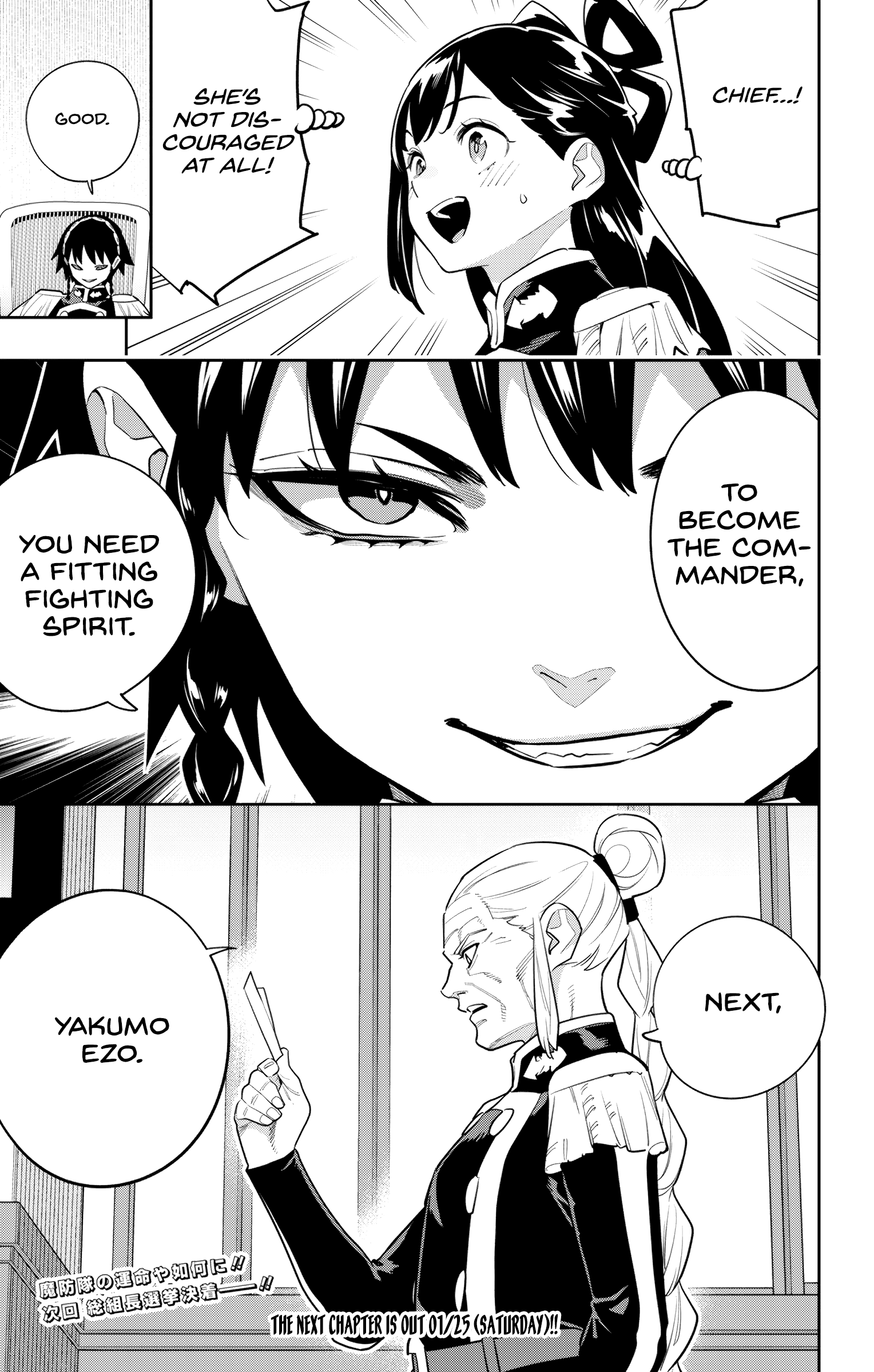Read Chained Soldier EN Manga Online