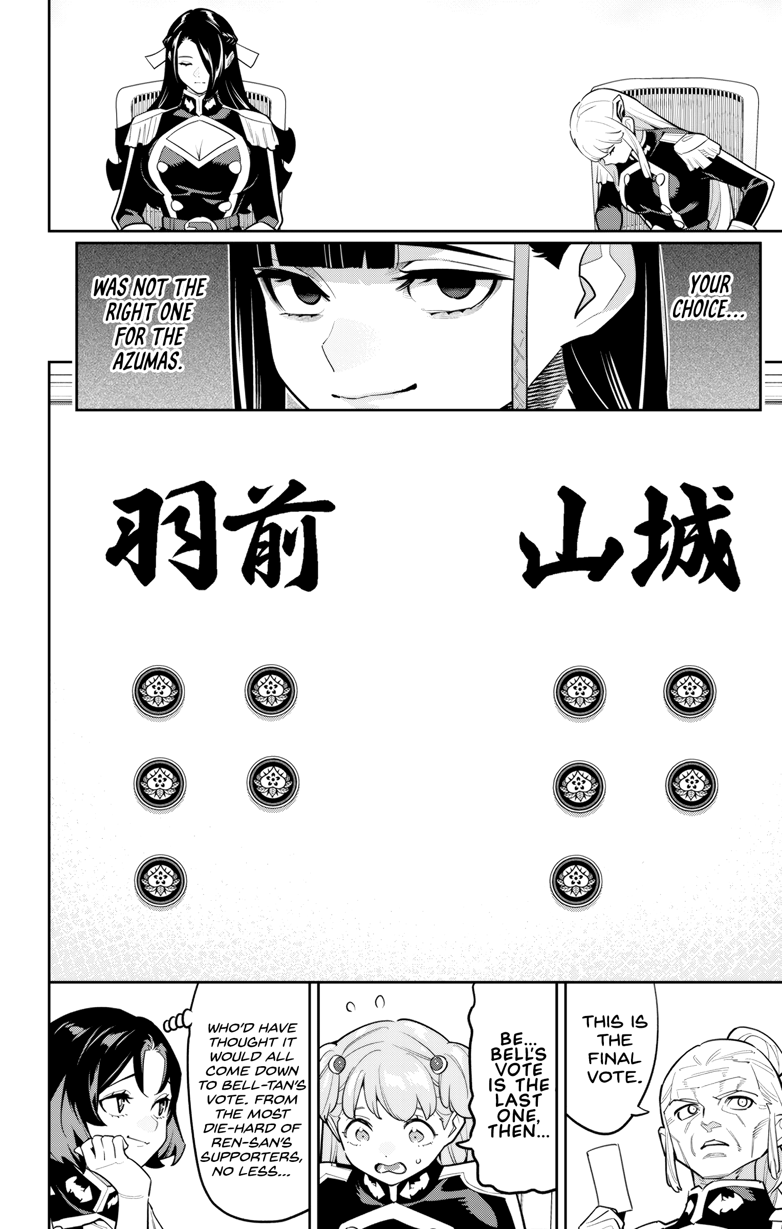 Read Chained Soldier EN Manga Online