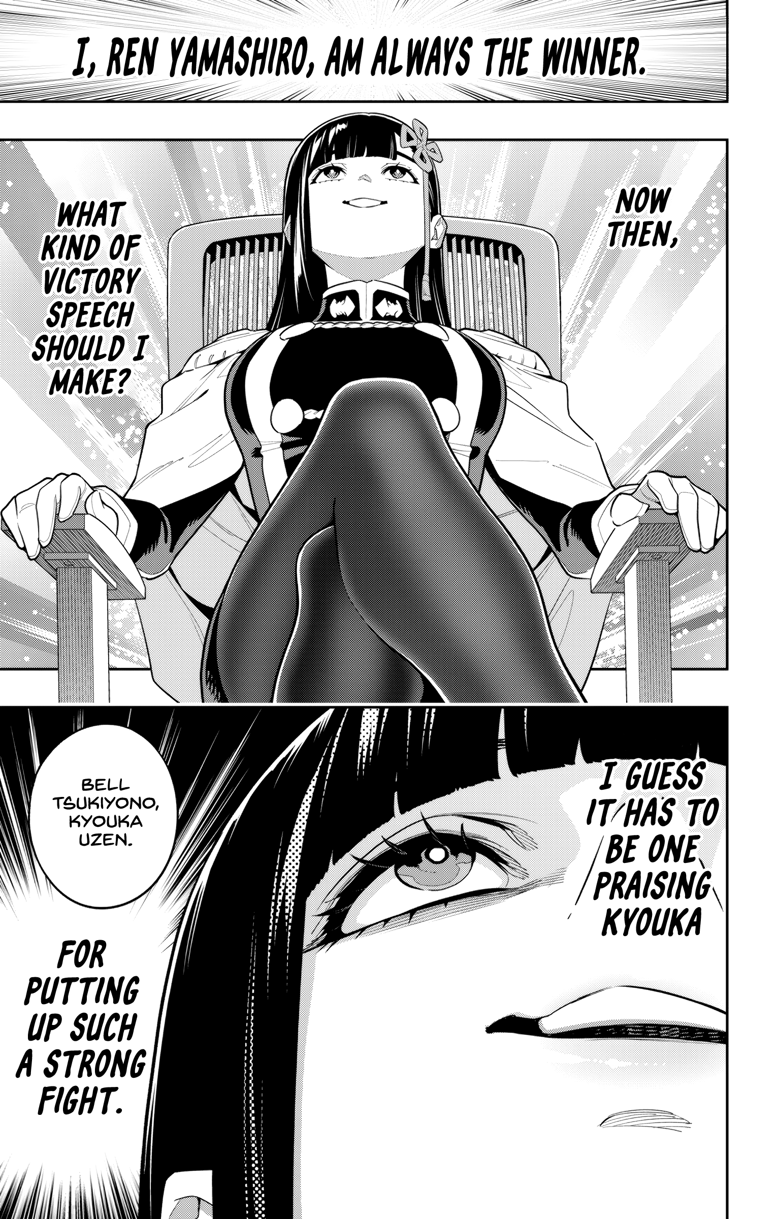 Read Chained Soldier EN Manga Online