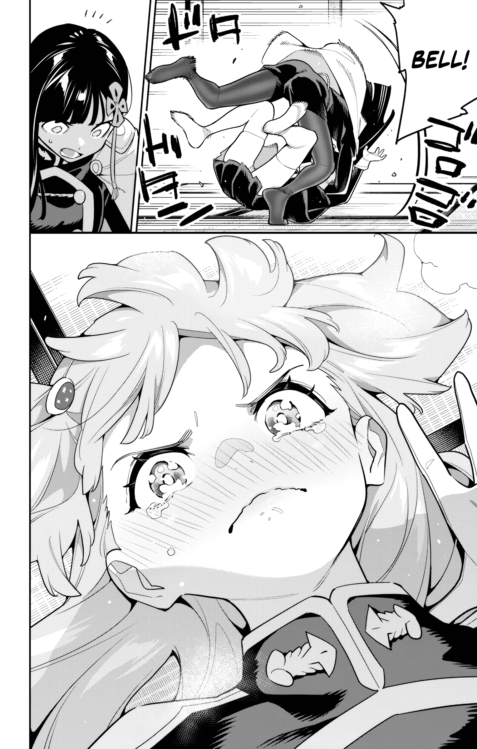 Read Chained Soldier EN Manga Online