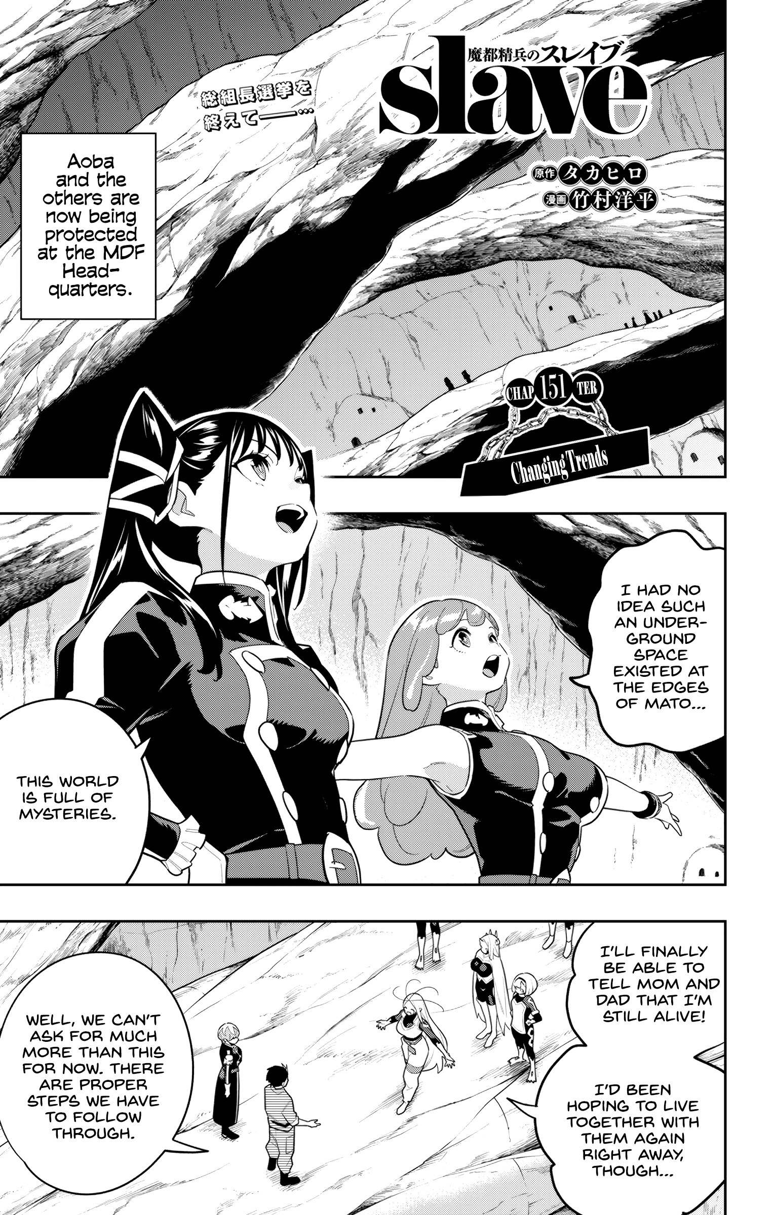 Read Chained Soldier EN Manga Online
