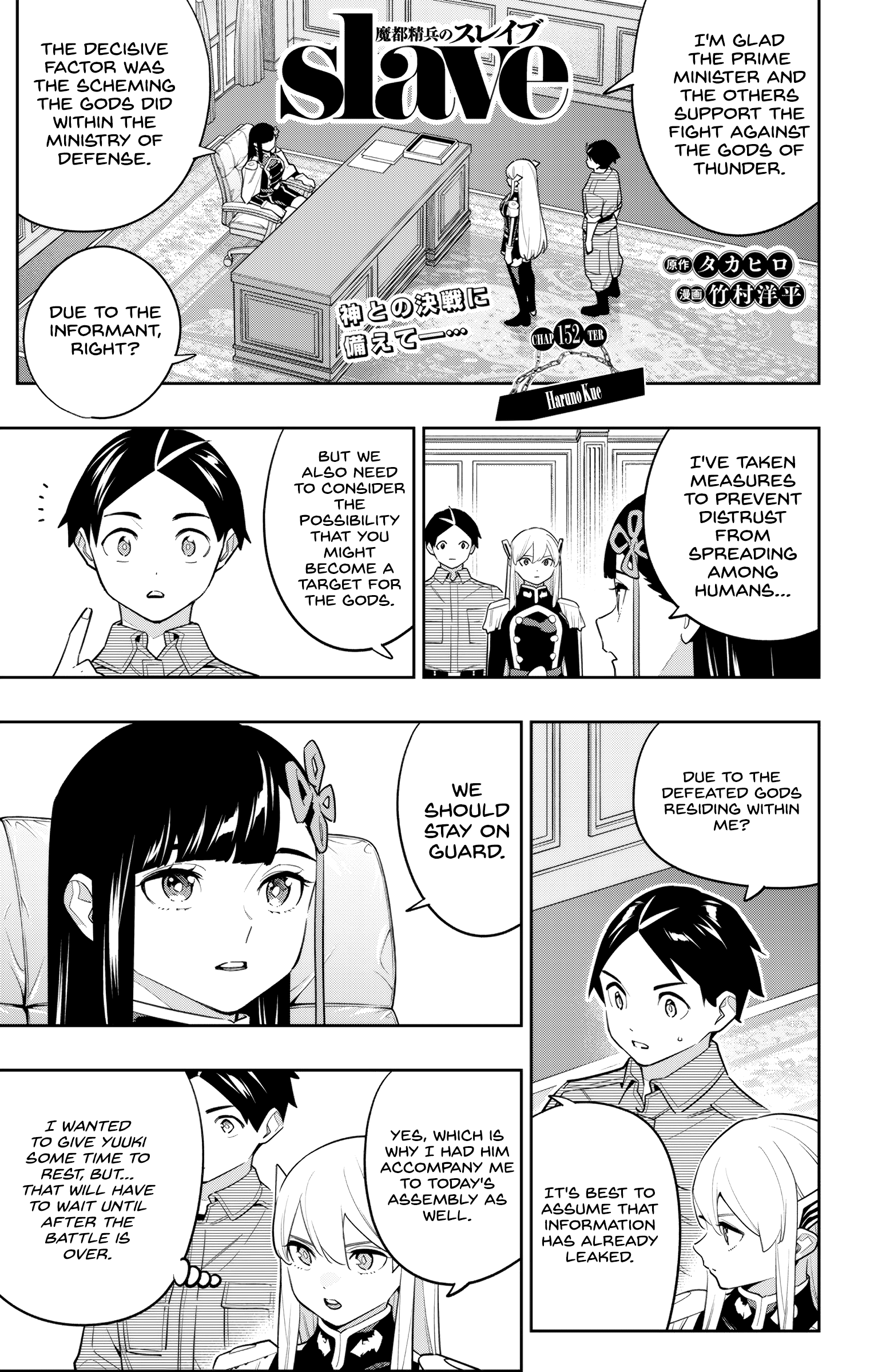 Read Chained Soldier EN Manga Online