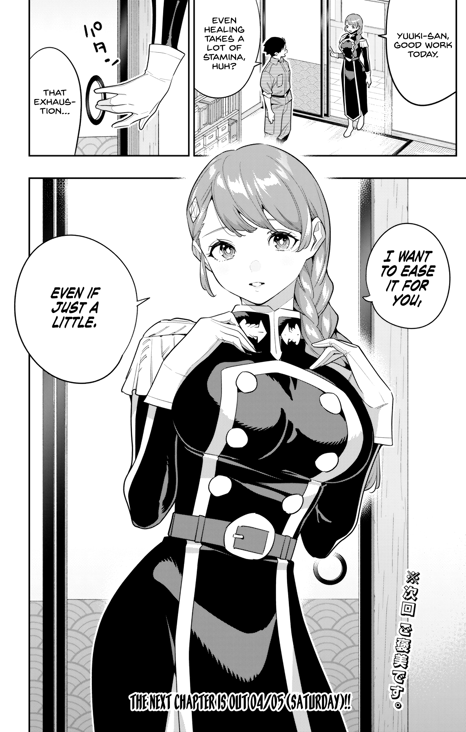 Read Chained Soldier EN Manga Online