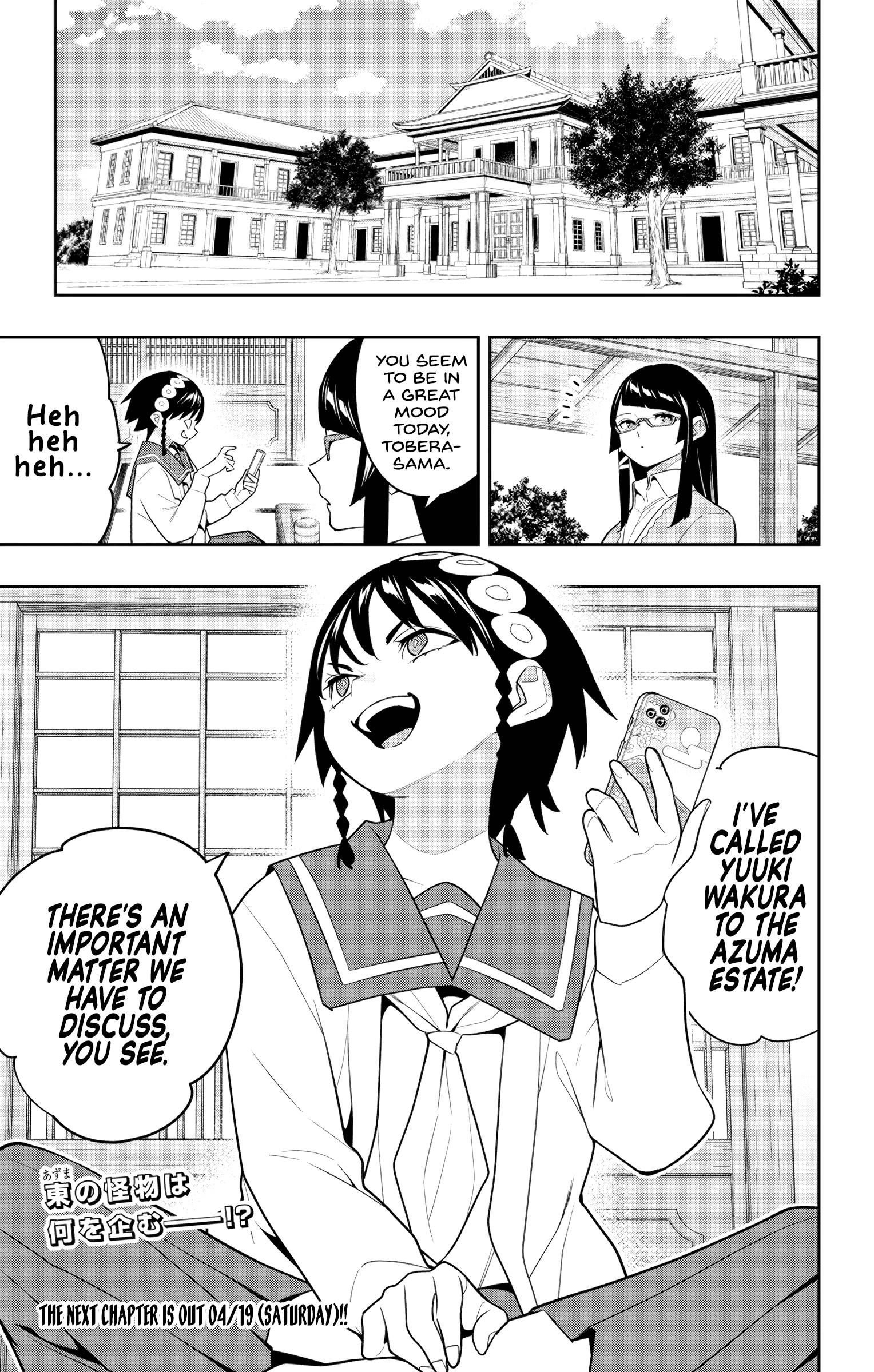 Read Chained Soldier EN Manga Online