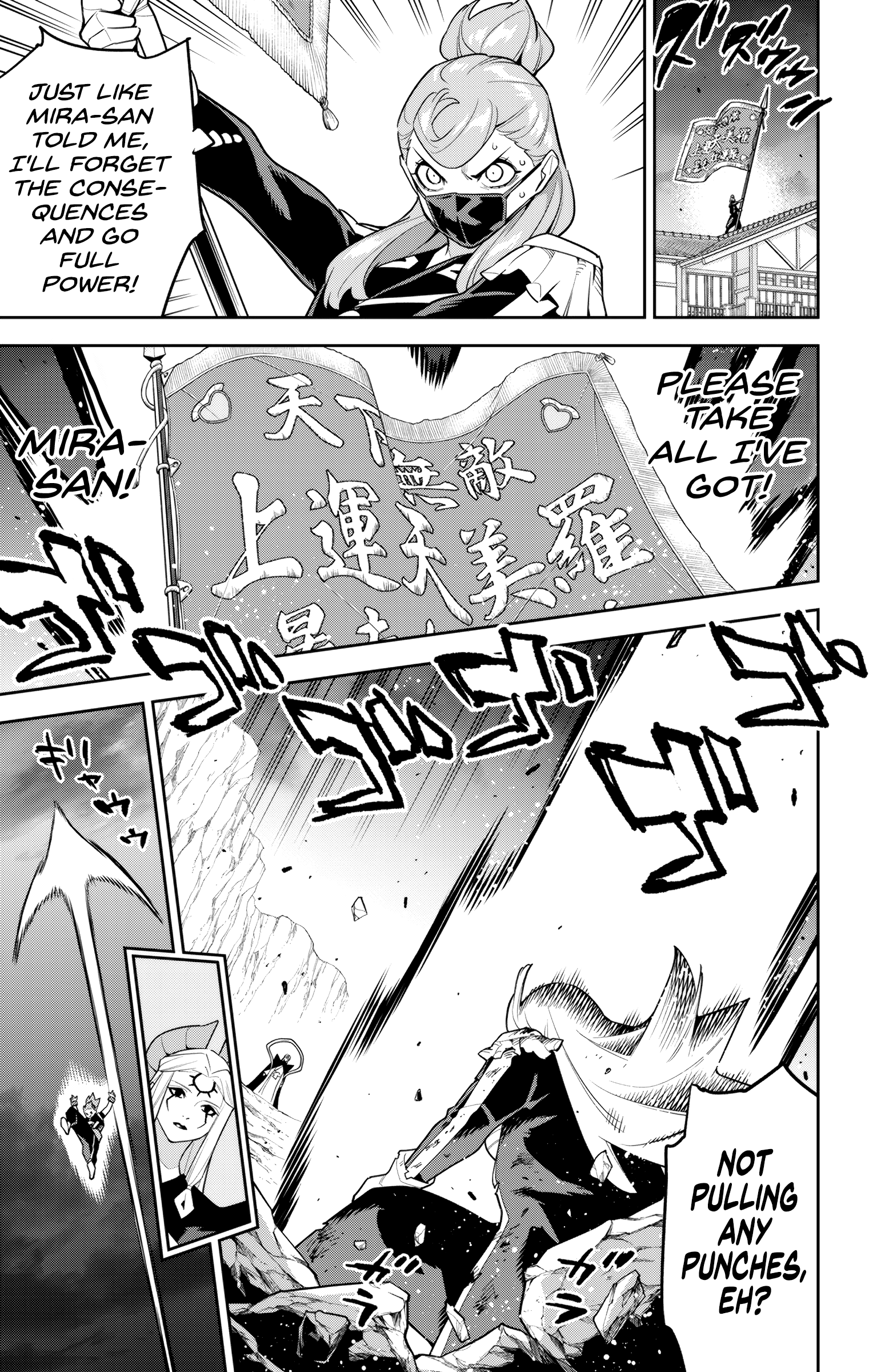 Read Chained Soldier EN Manga Online