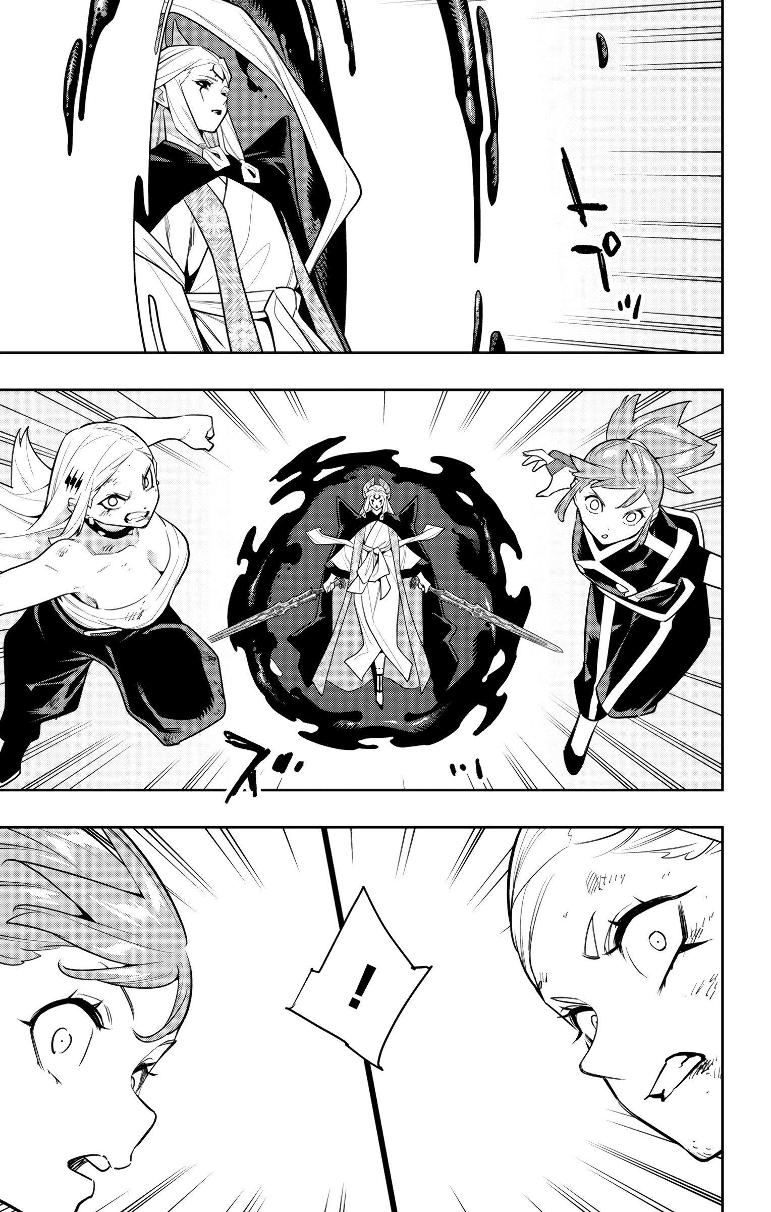 Read Chained Soldier EN Manga Online
