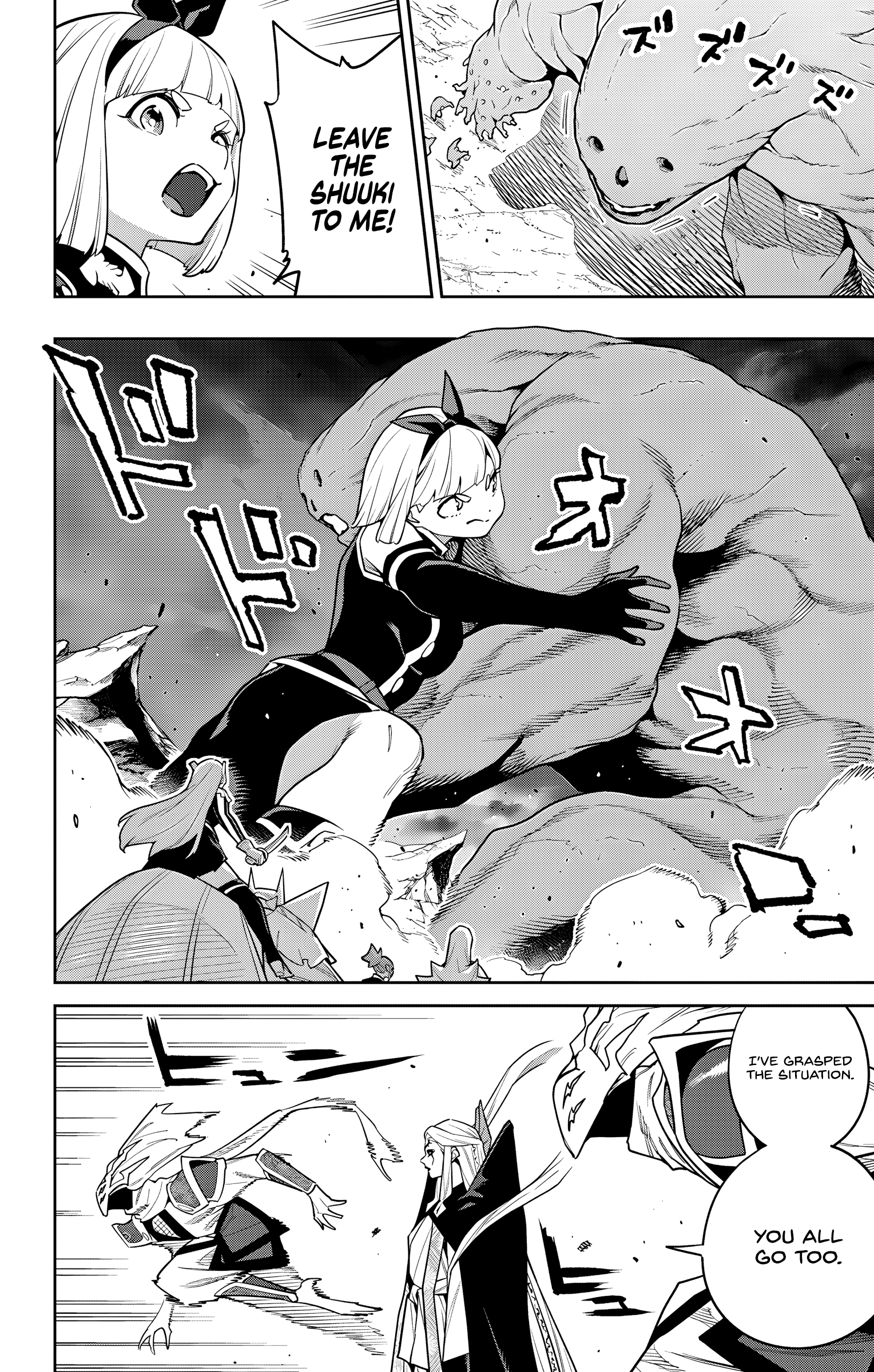 Read Chained Soldier EN Manga Online