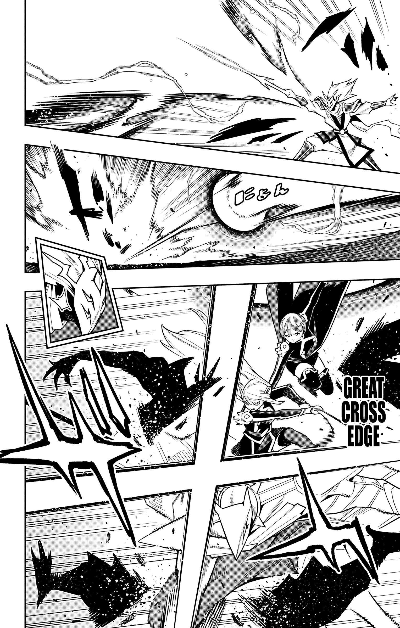 Read Chained Soldier EN Manga Online