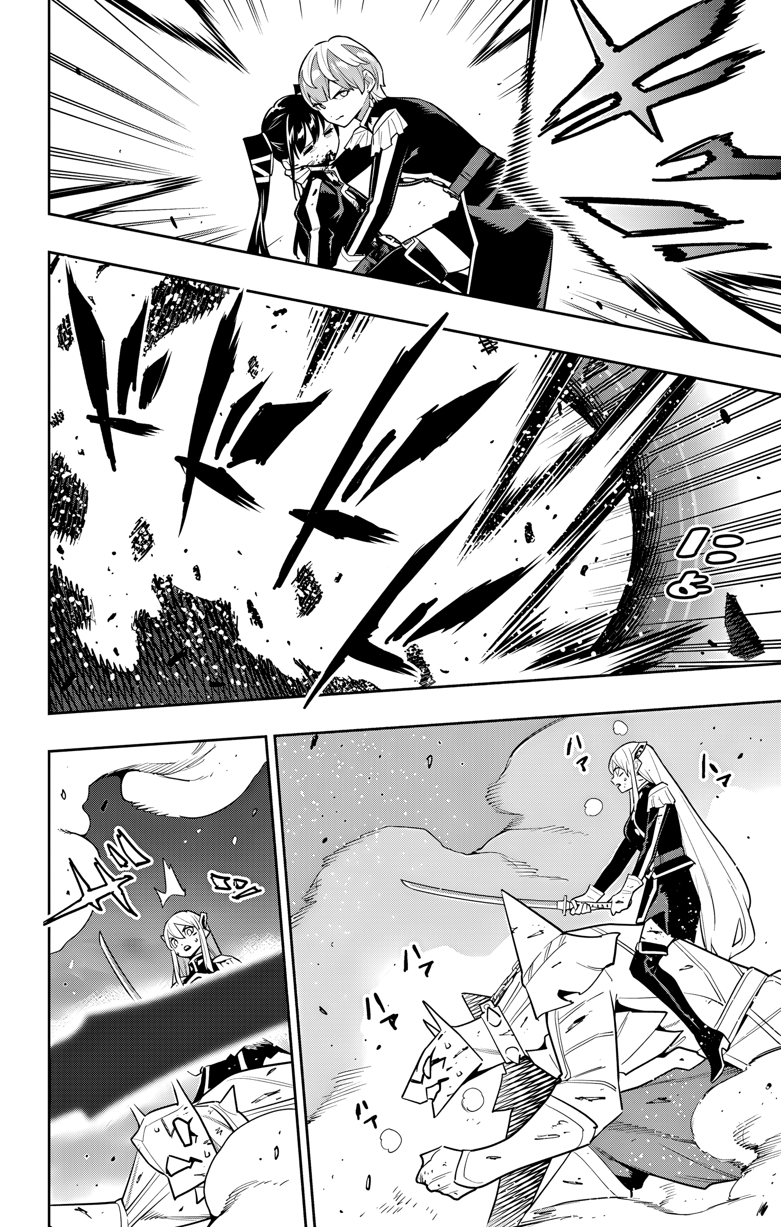 Read Chained Soldier EN Manga Online