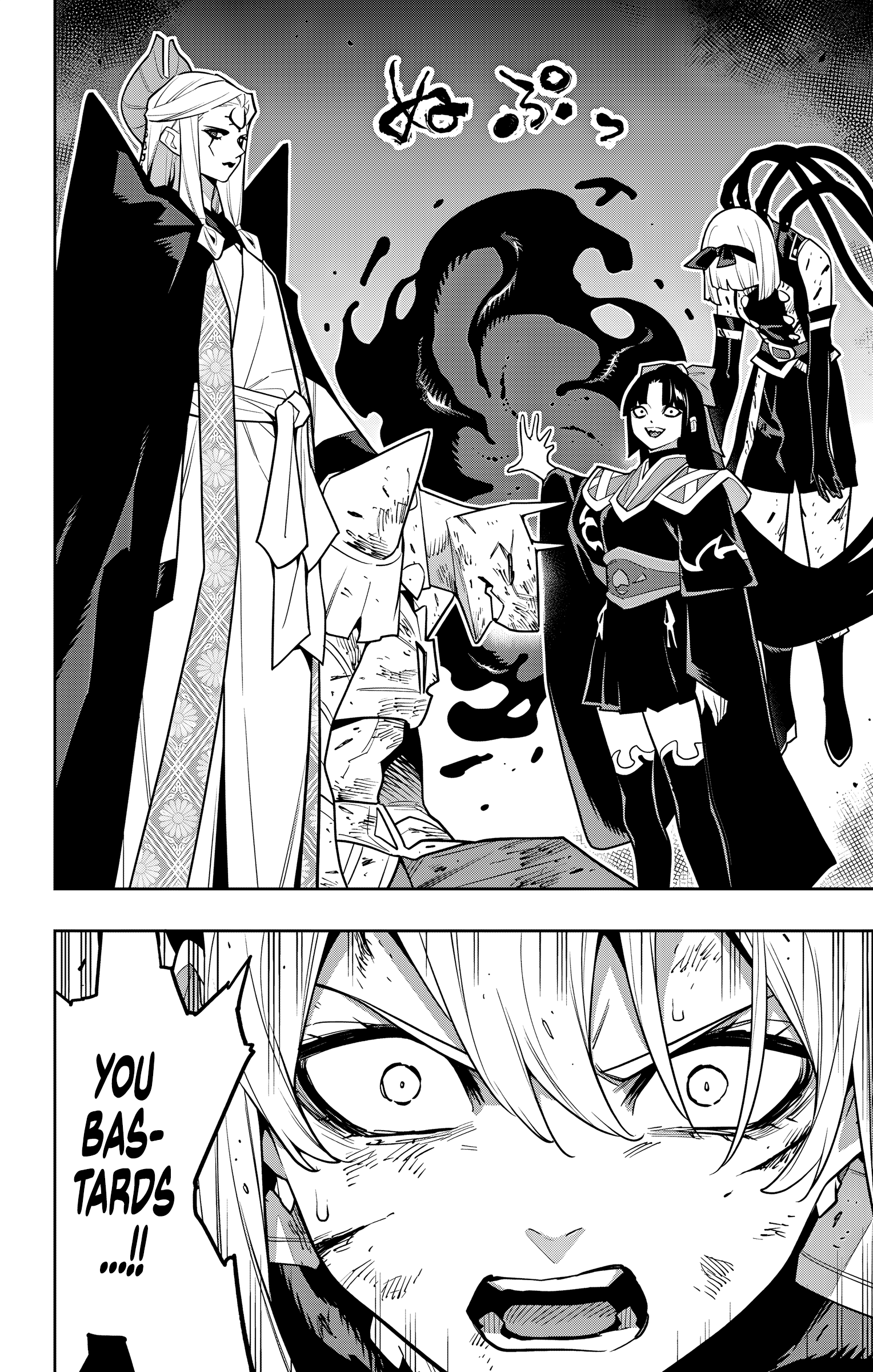 Read Chained Soldier EN Manga Online