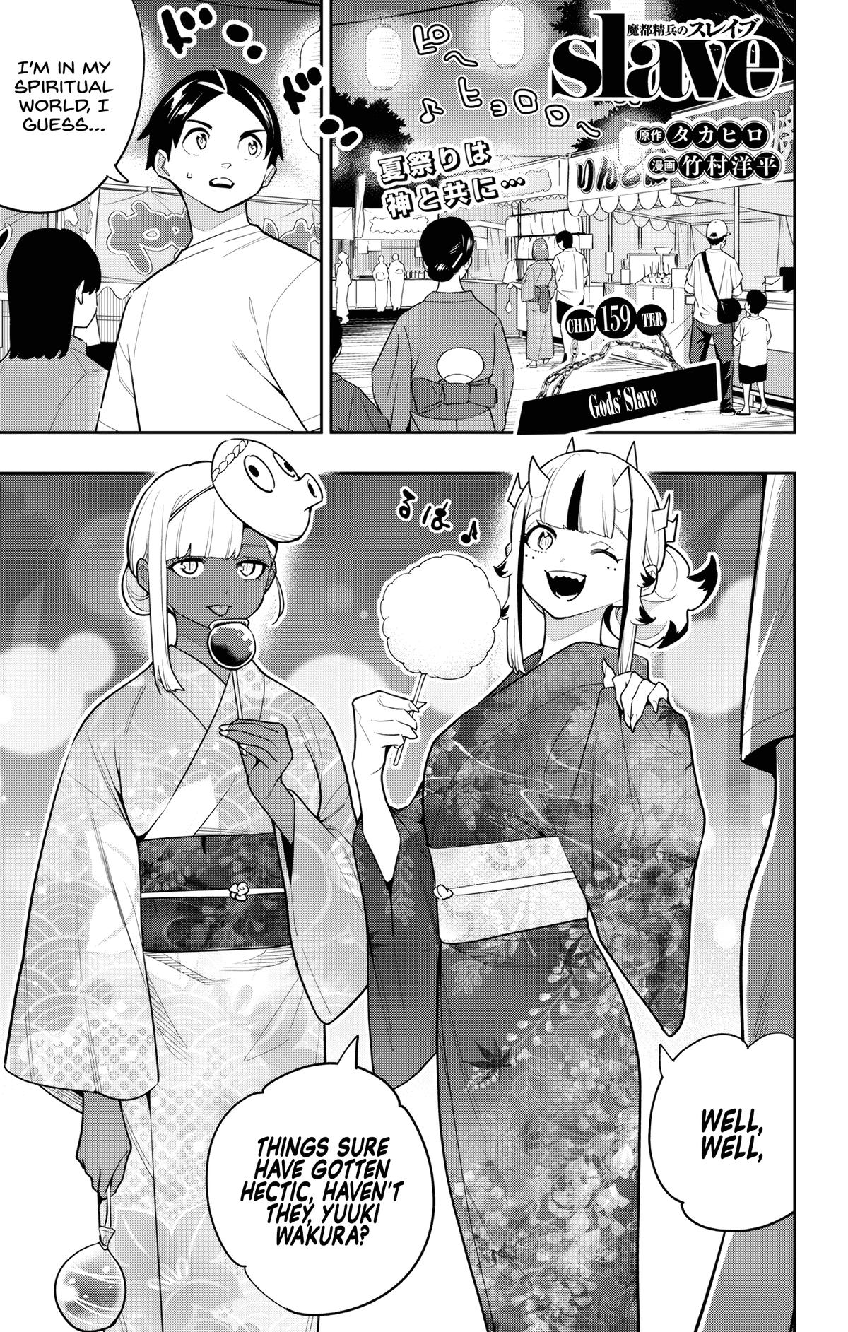 Read Chained Soldier EN Manga Online