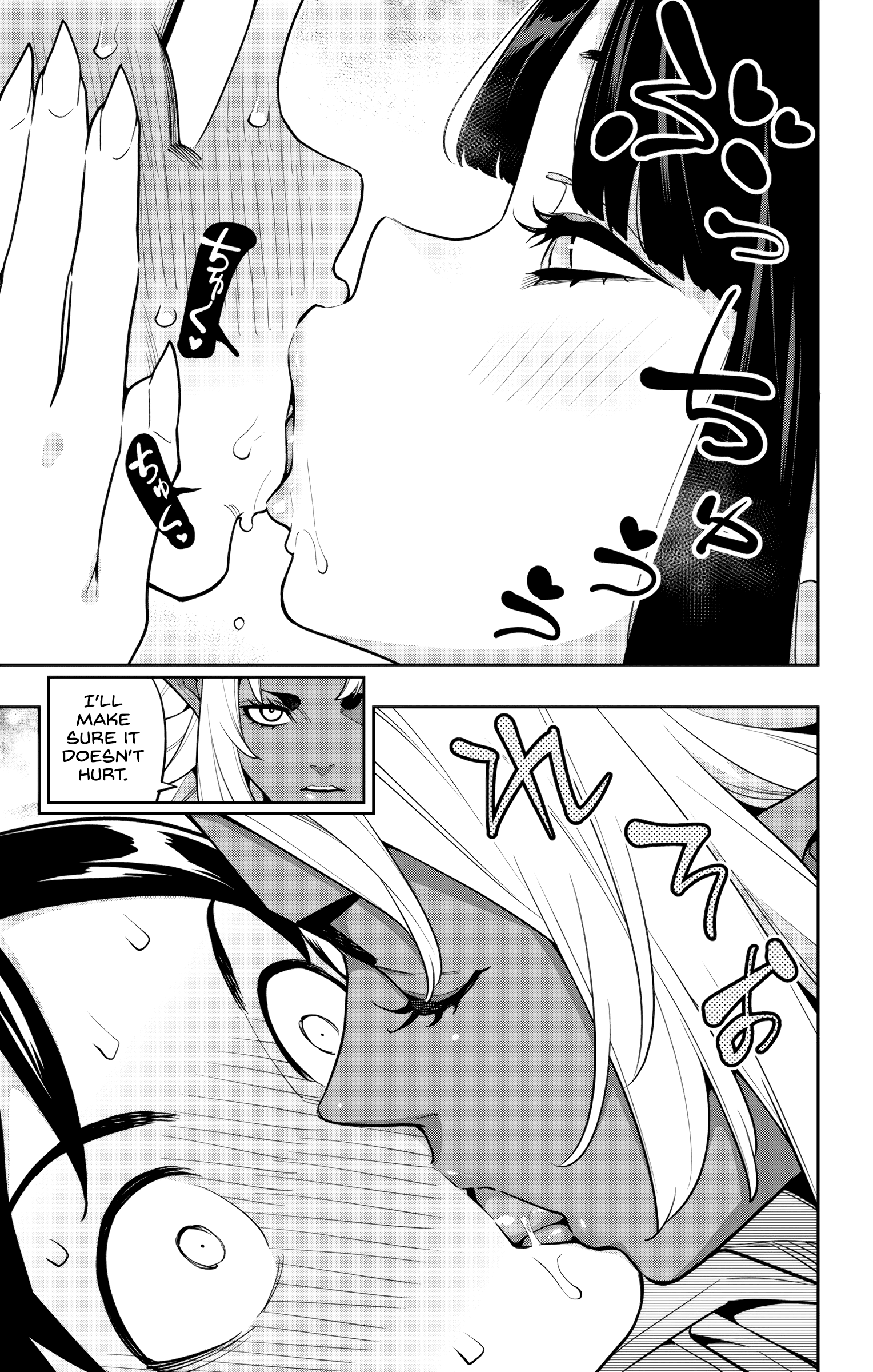 Read Chained Soldier EN Manga Online