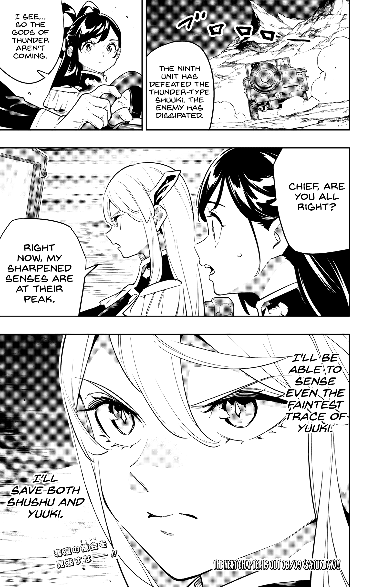 Read Chained Soldier EN Manga Online