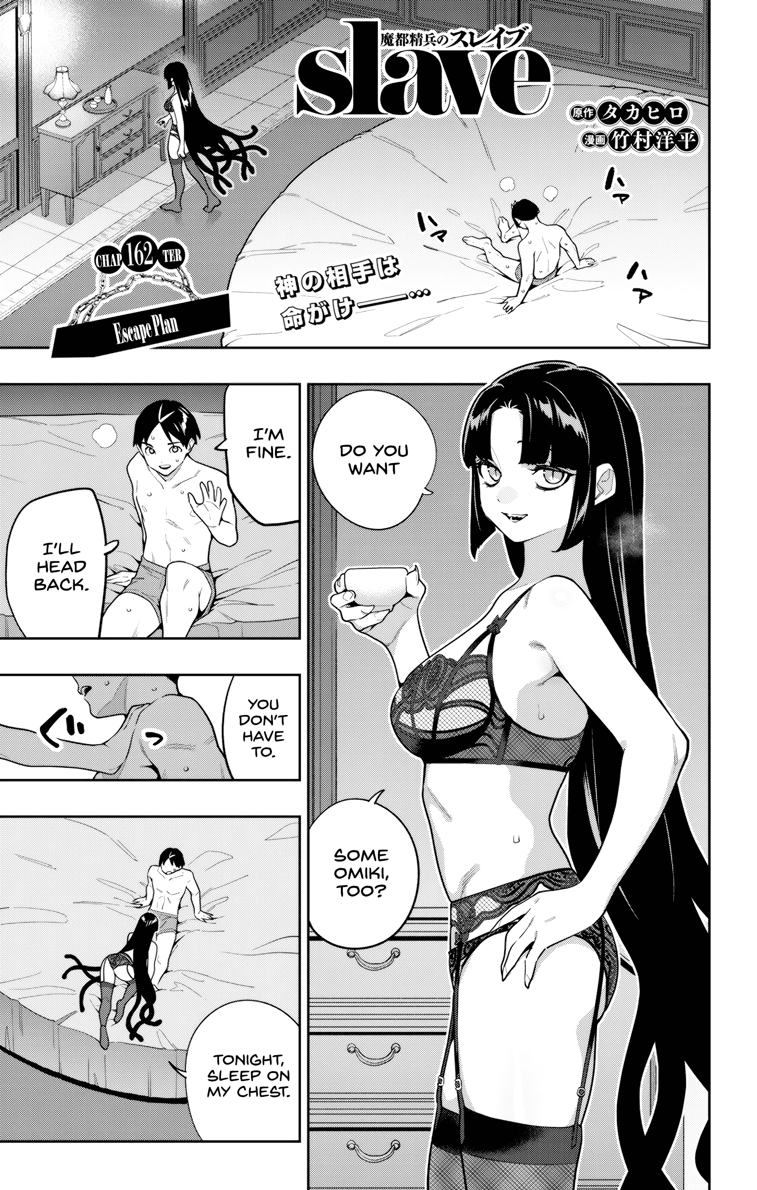 Read Chained Soldier EN Manga Online