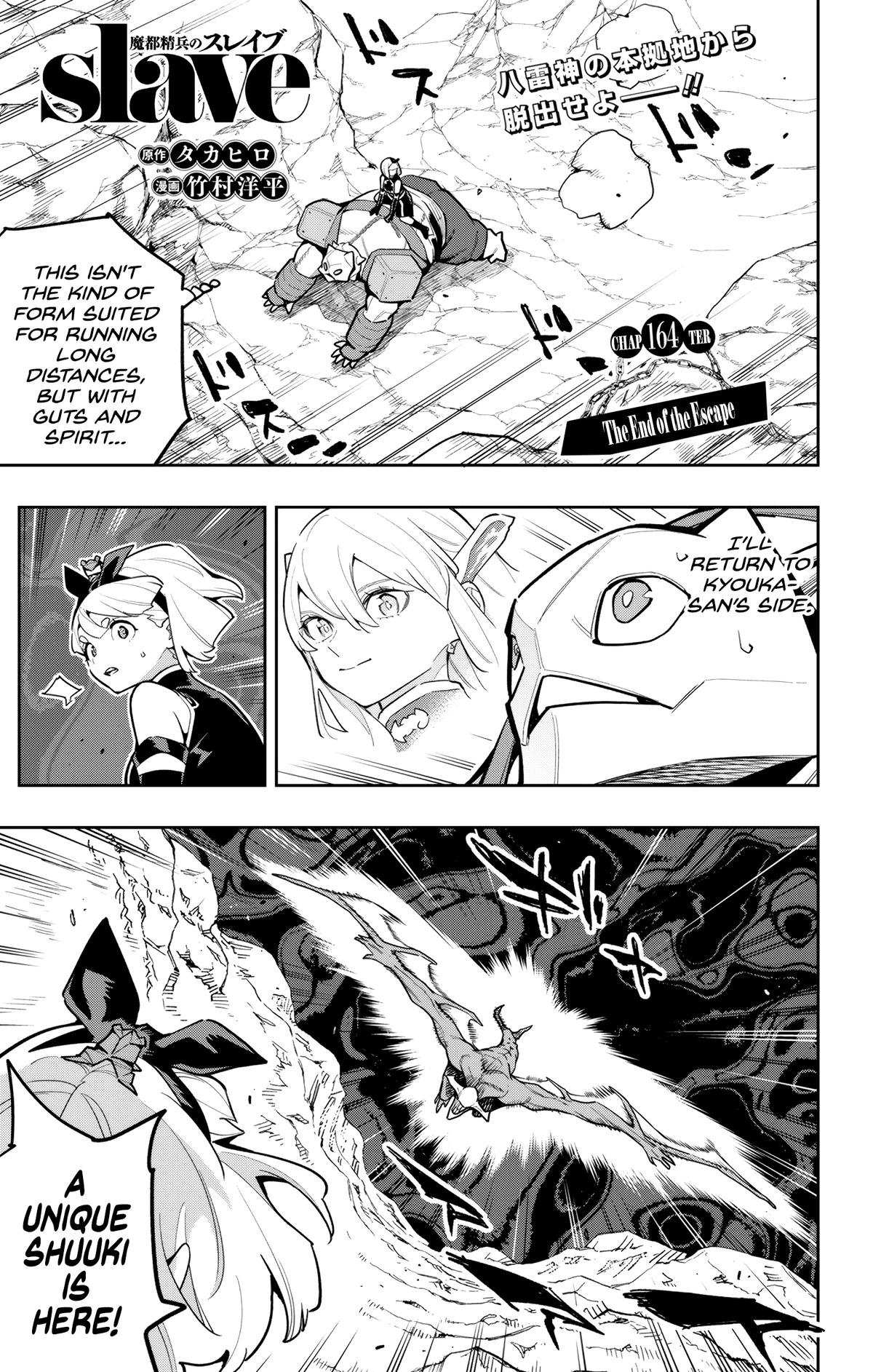 Read Chained Soldier EN Manga Online