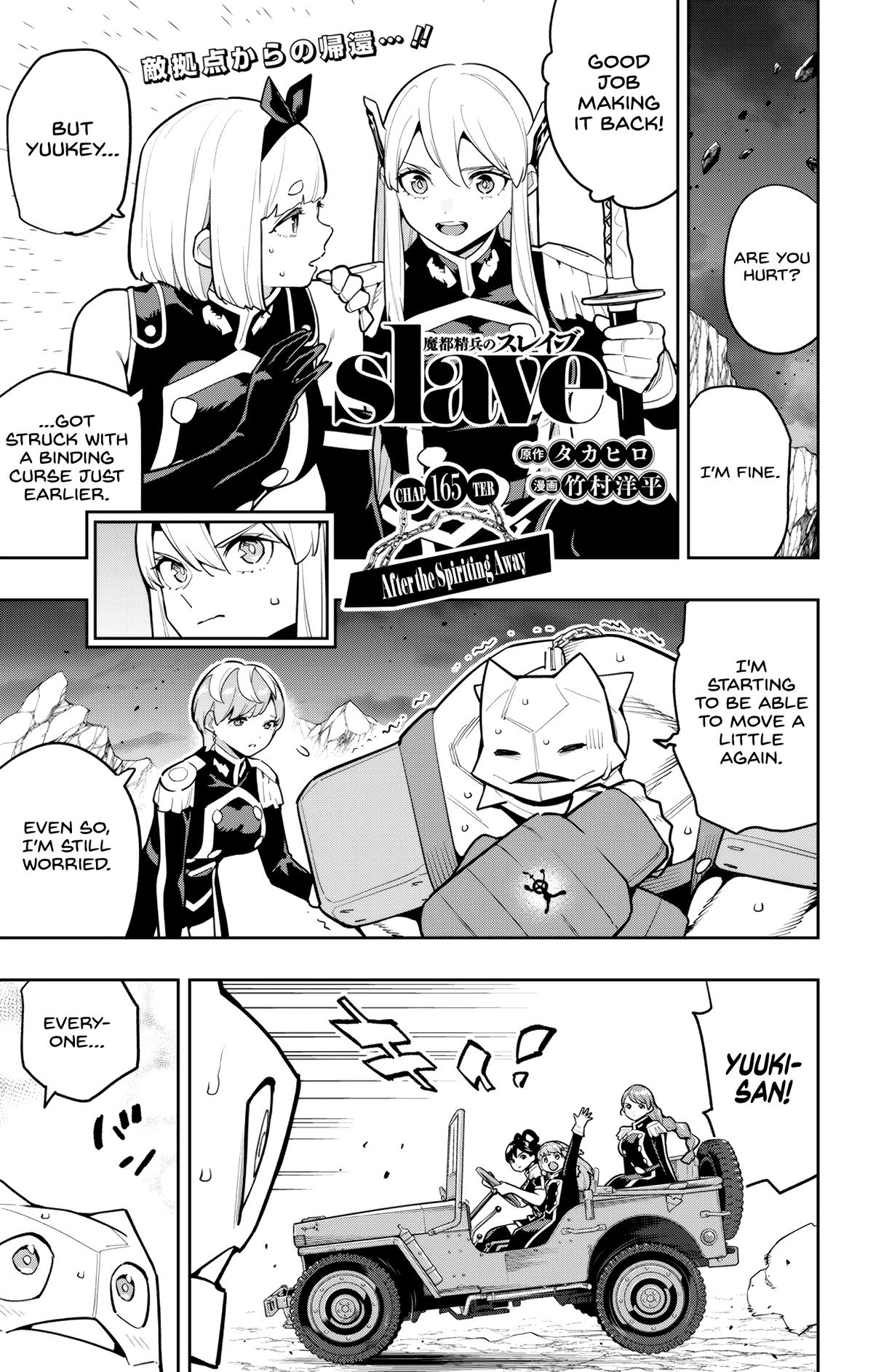 Read Chained Soldier EN Manga Online