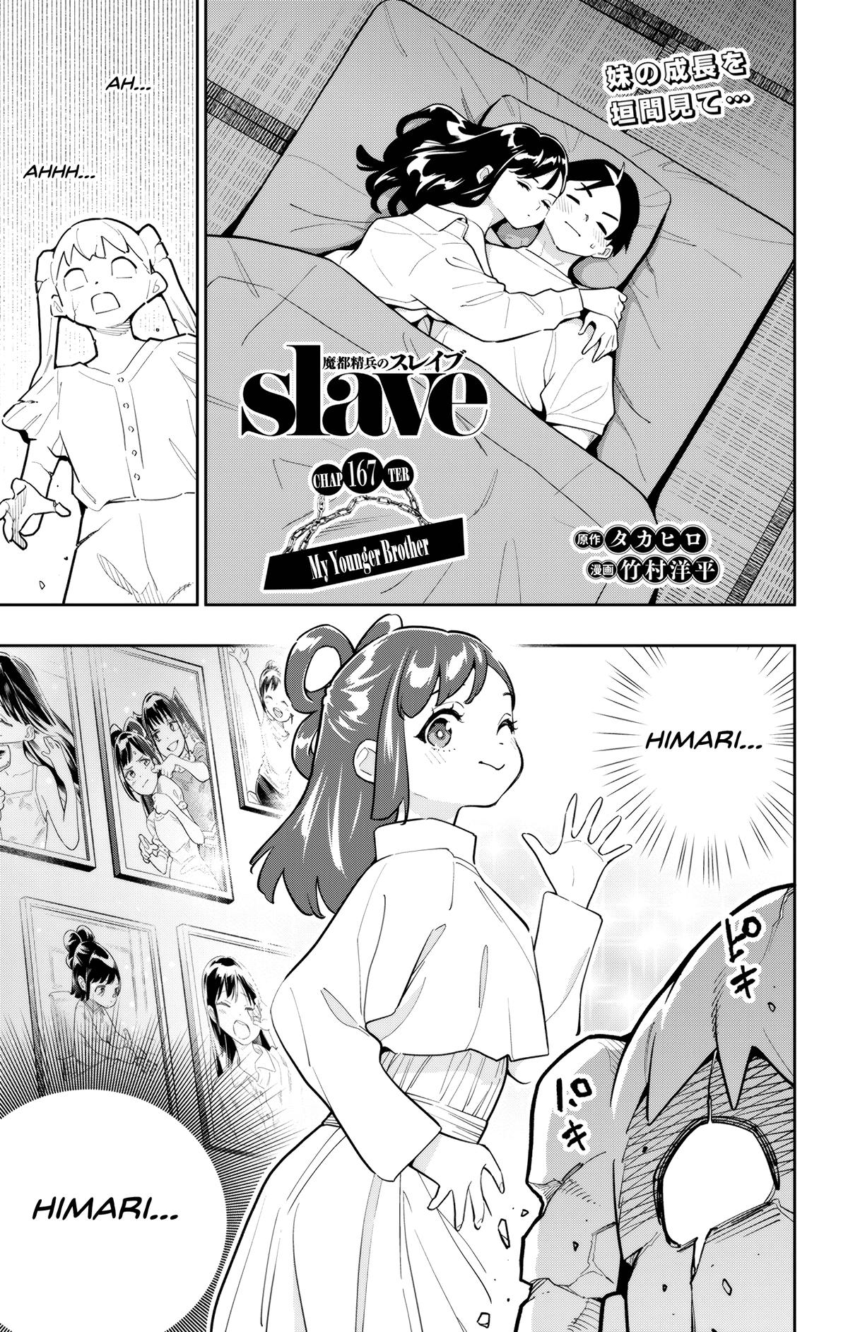 Read Chained Soldier EN Manga Online
