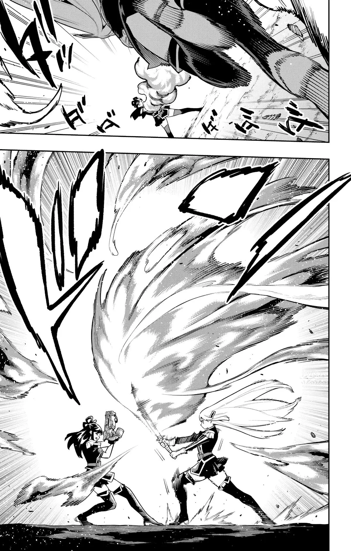 Read Chained Soldier EN Manga Online