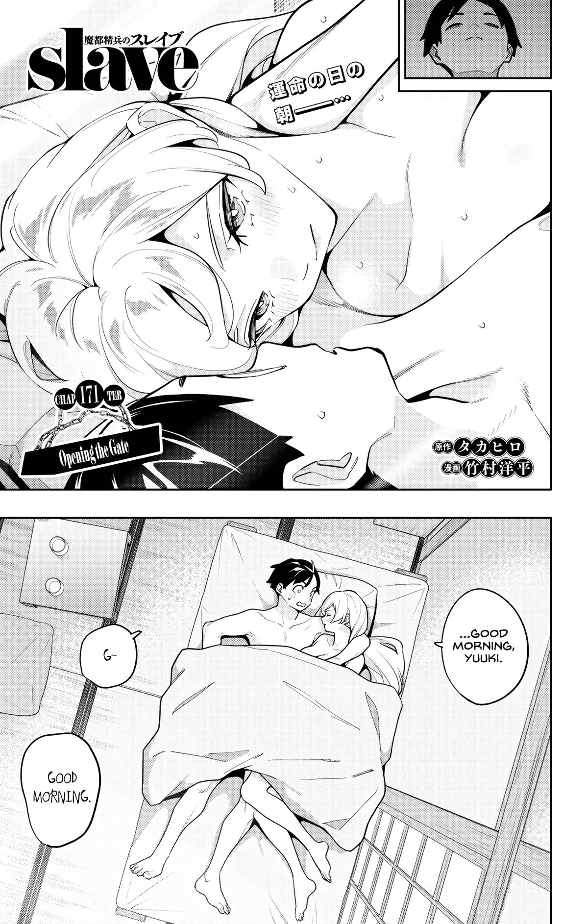 Read Chained Soldier EN Manga Online