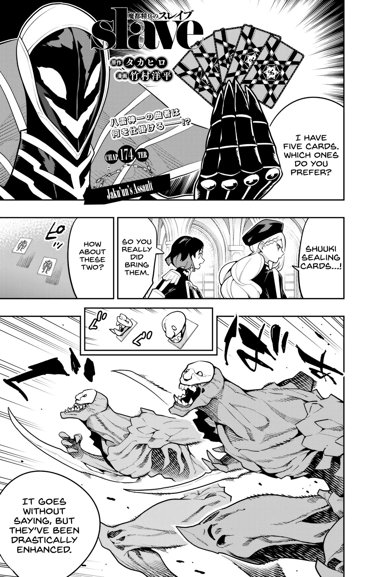 Read Chained Soldier EN Manga Online