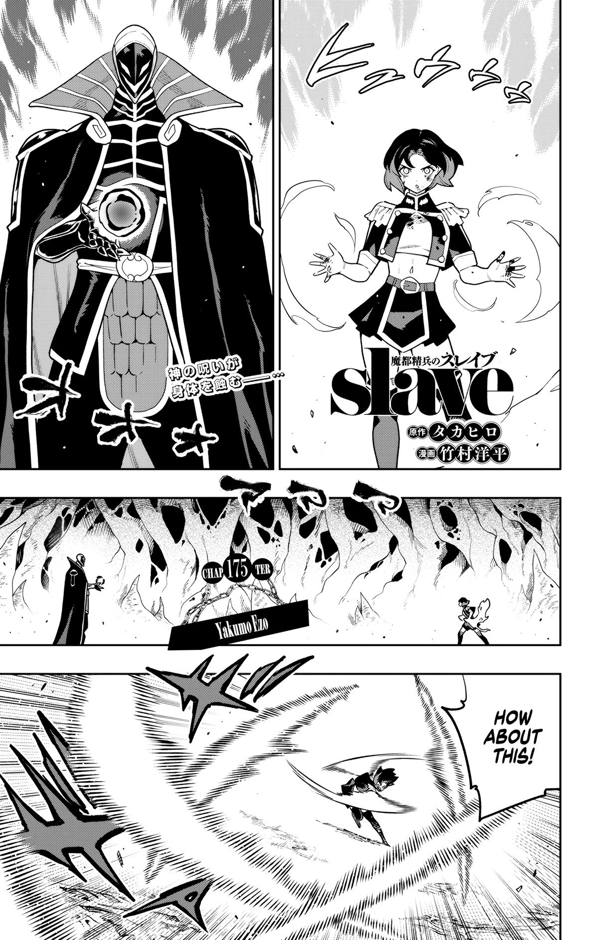 Read Chained Soldier EN Manga Online