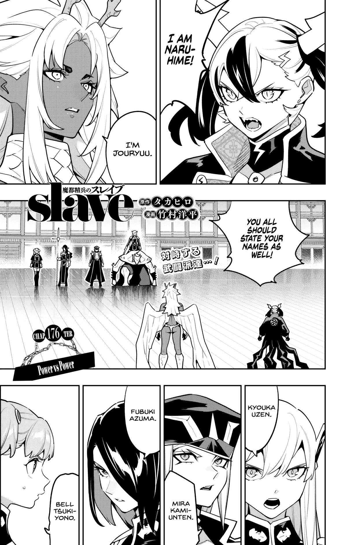 Read Chained Soldier EN Manga Online