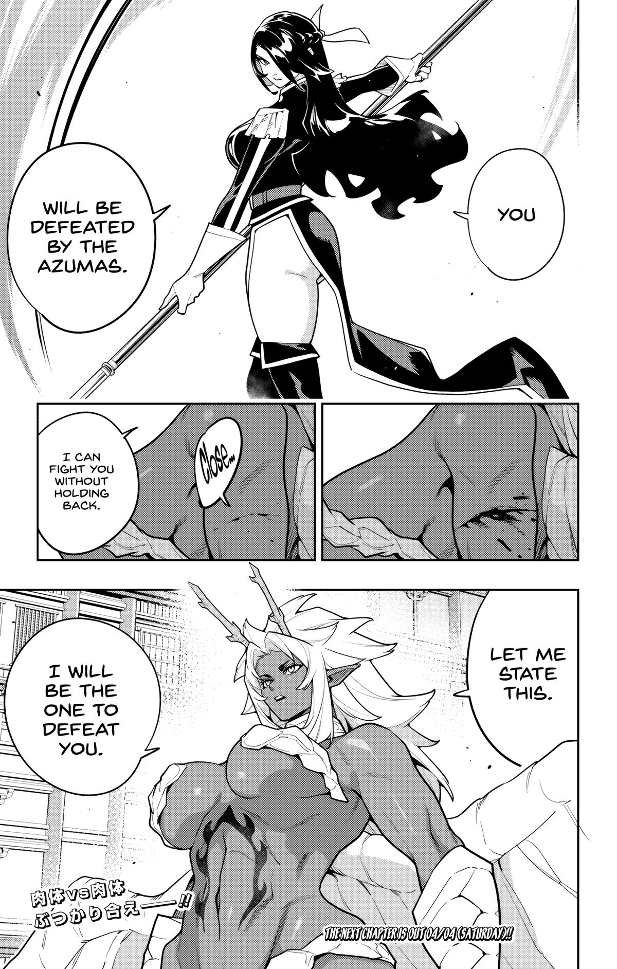 Read Chained Soldier EN Manga Online