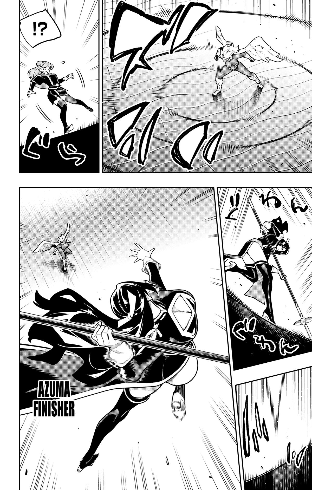 Read Chained Soldier EN Manga Online