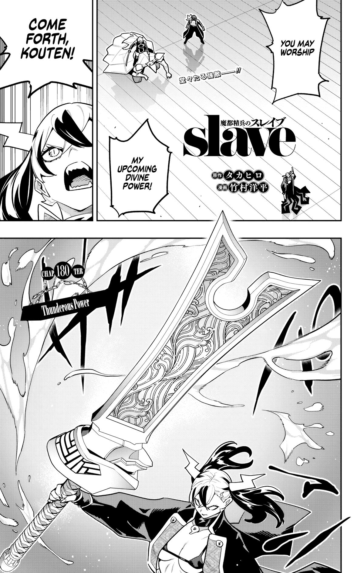 Read Chained Soldier EN Manga Online