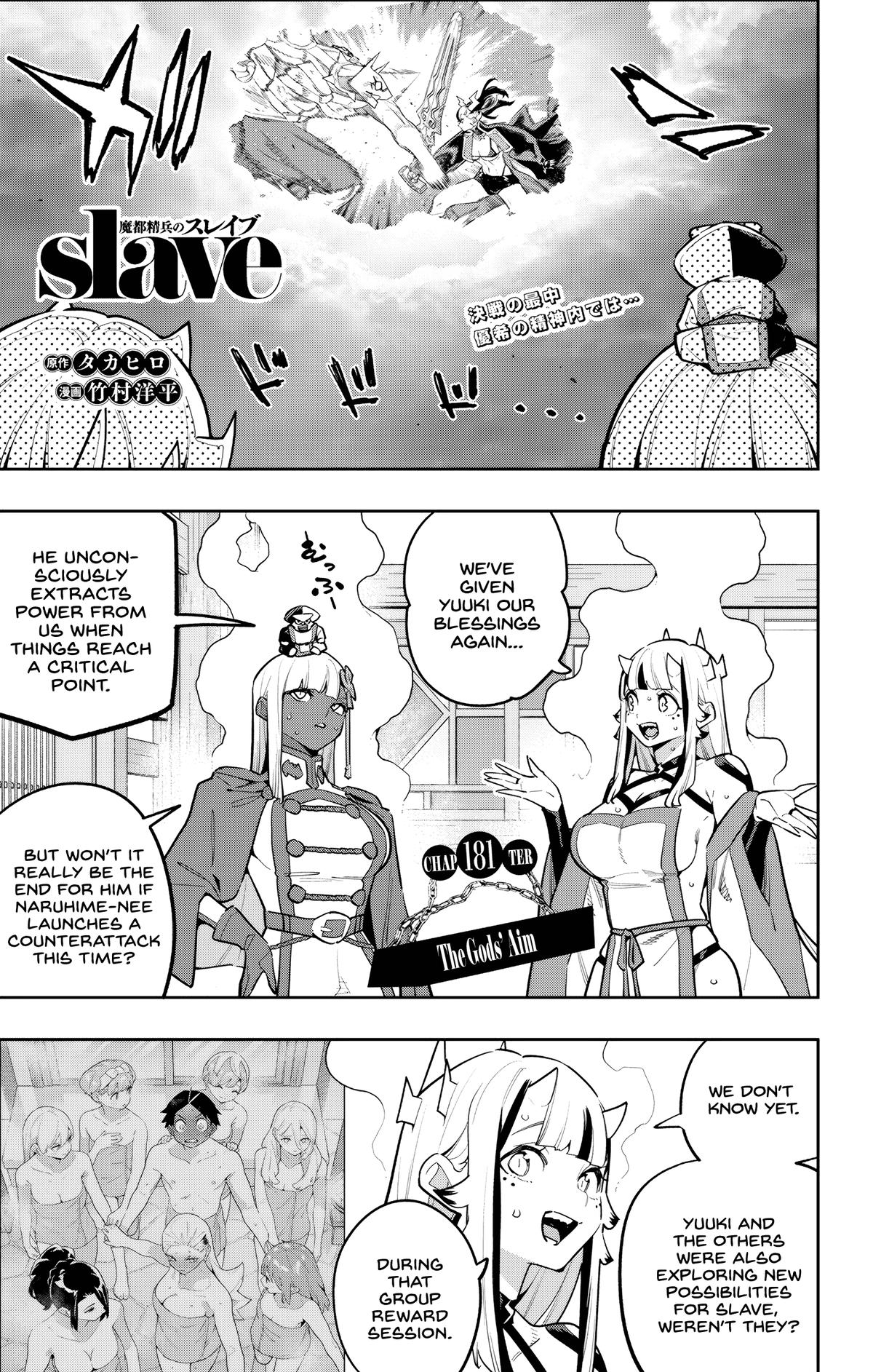 Read Chained Soldier EN Manga Online