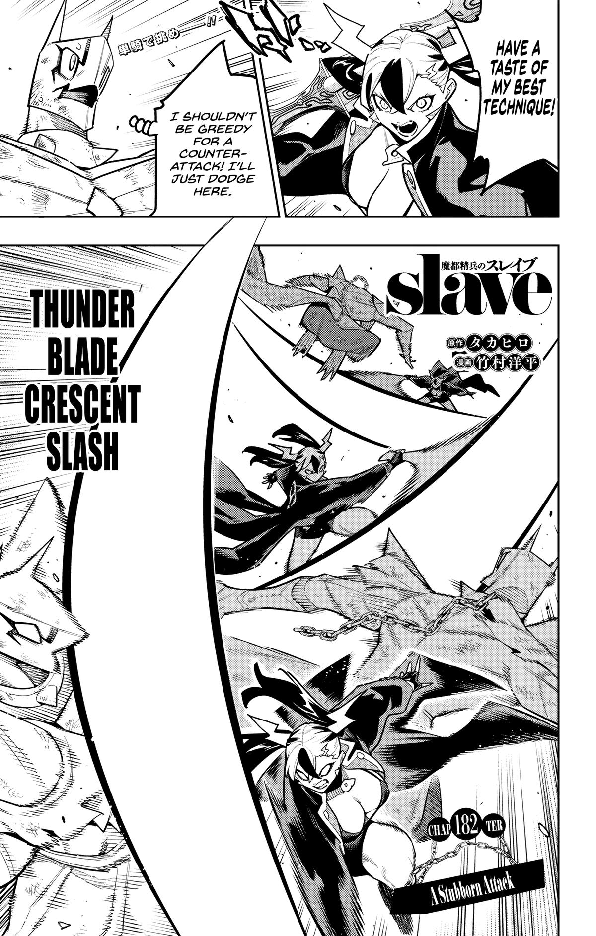 Read Chained Soldier EN Manga Online