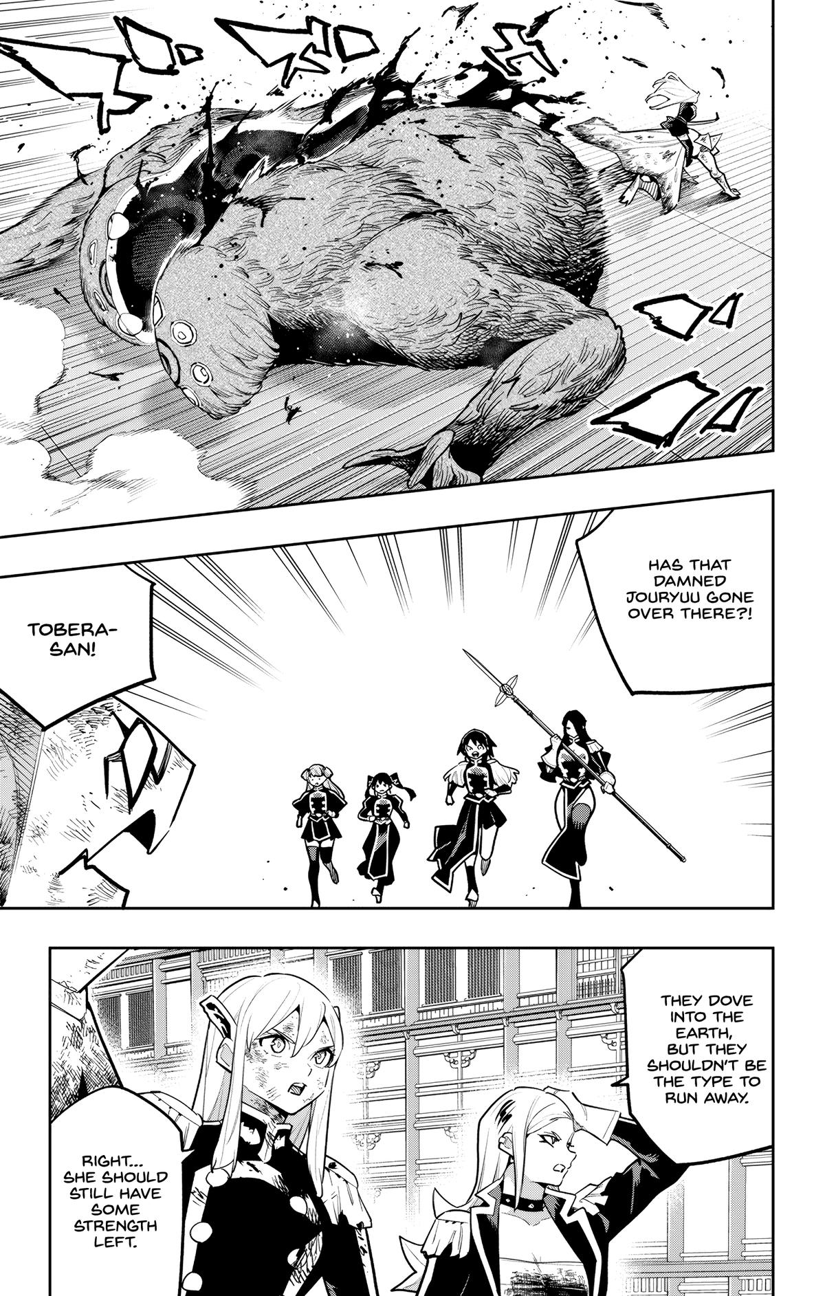 Read Chained Soldier EN Manga Online